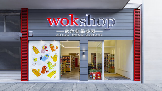 Νέο κατάστημα Wok Shop στους Αμπελόκηπους