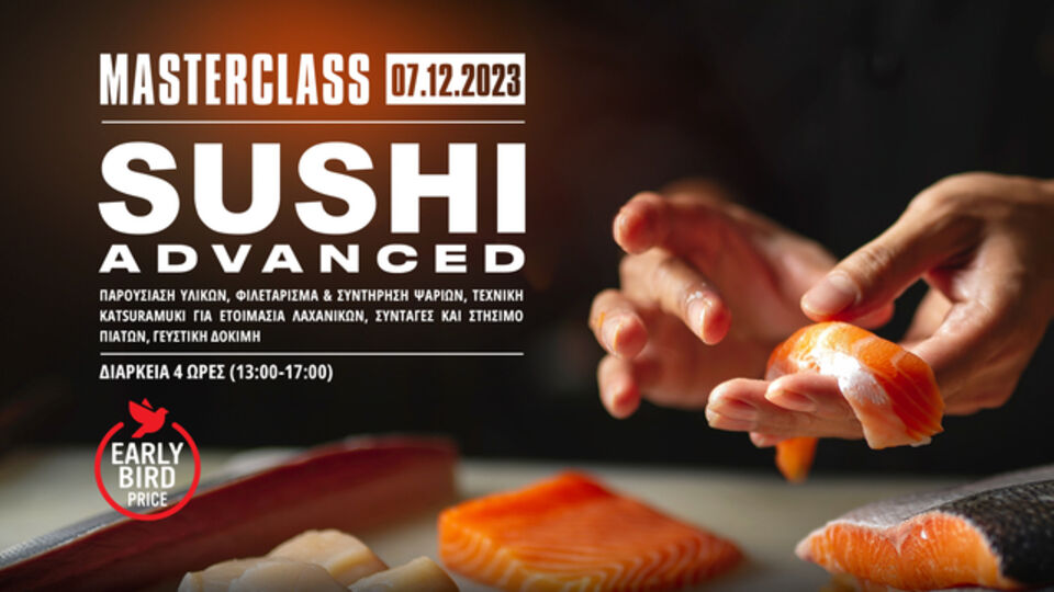 SUSHI ADVANCED
