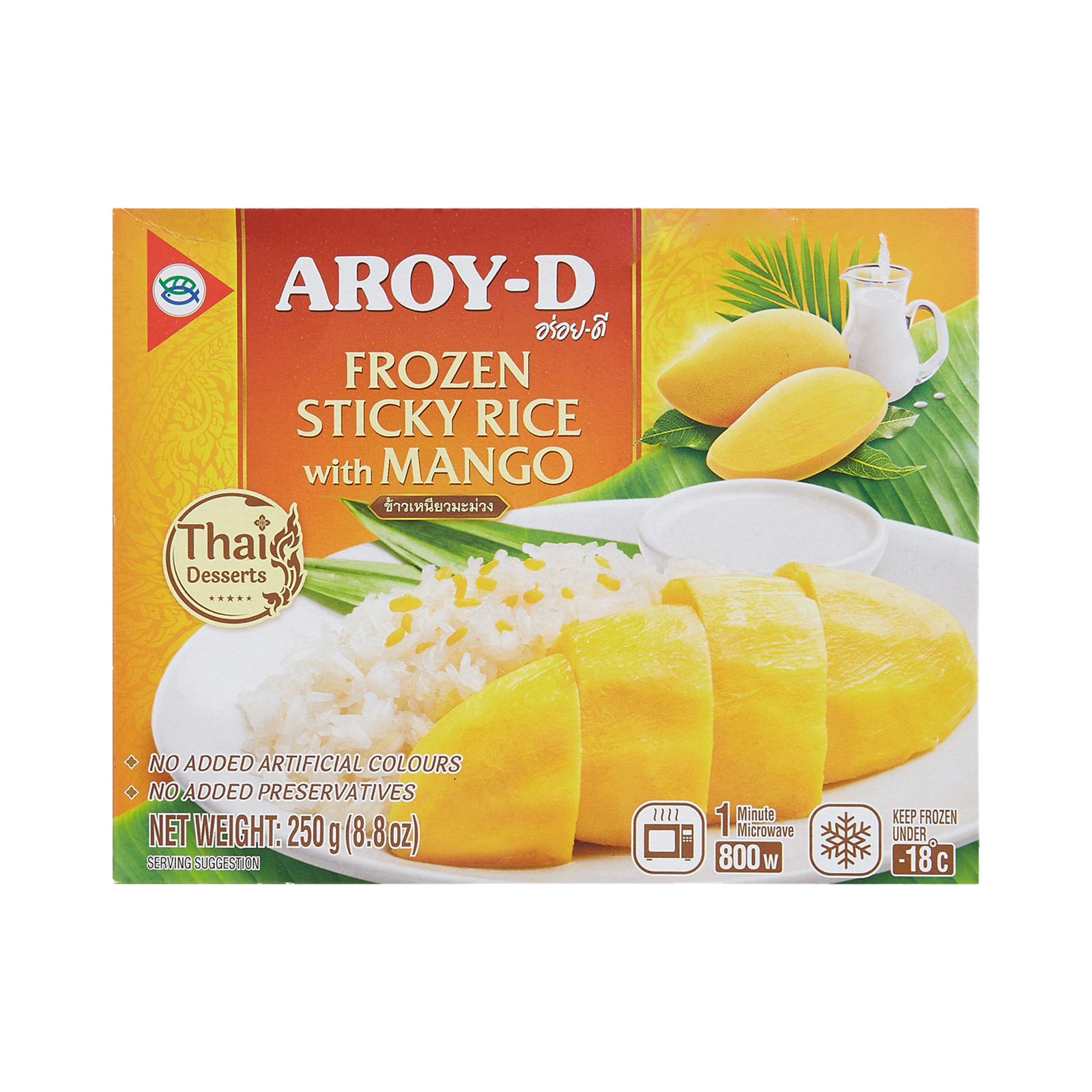 Mango Pastry Sticky Rice  250gr