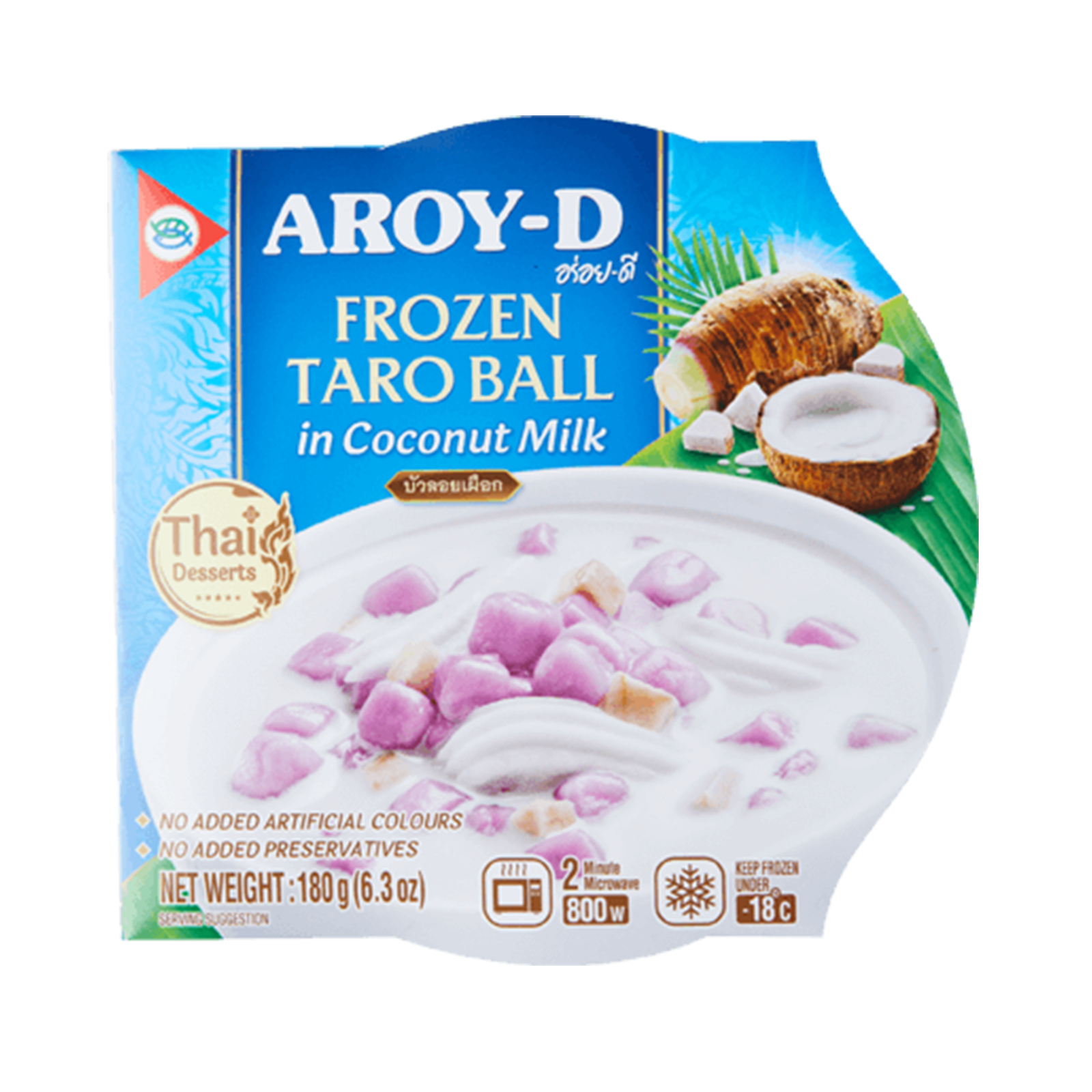 Taro Ball Pastry   180gr