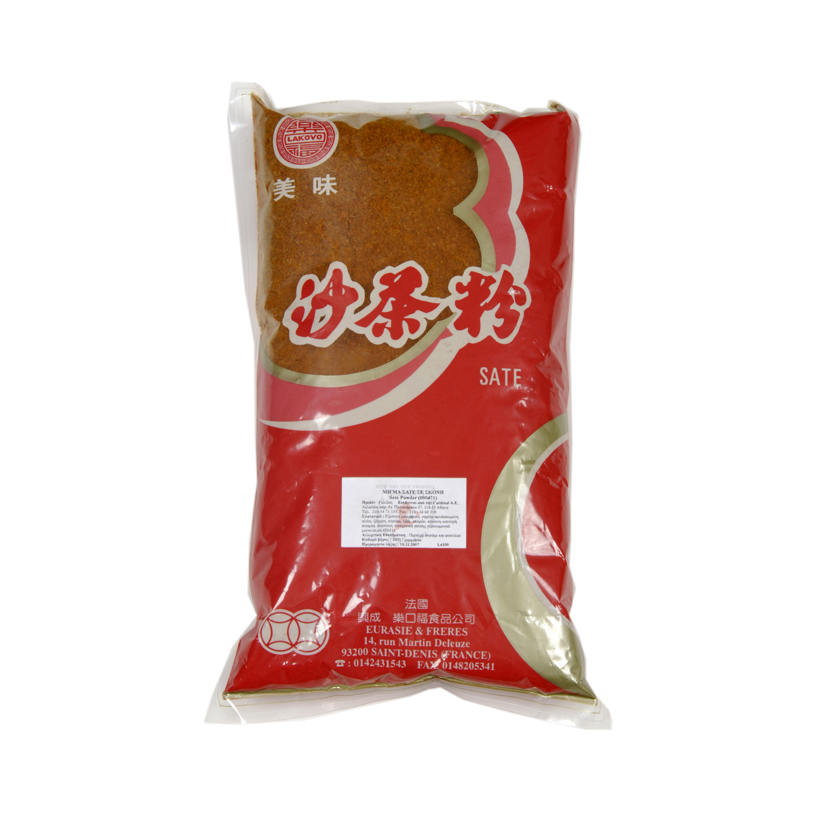 Sate Powder   1000gr