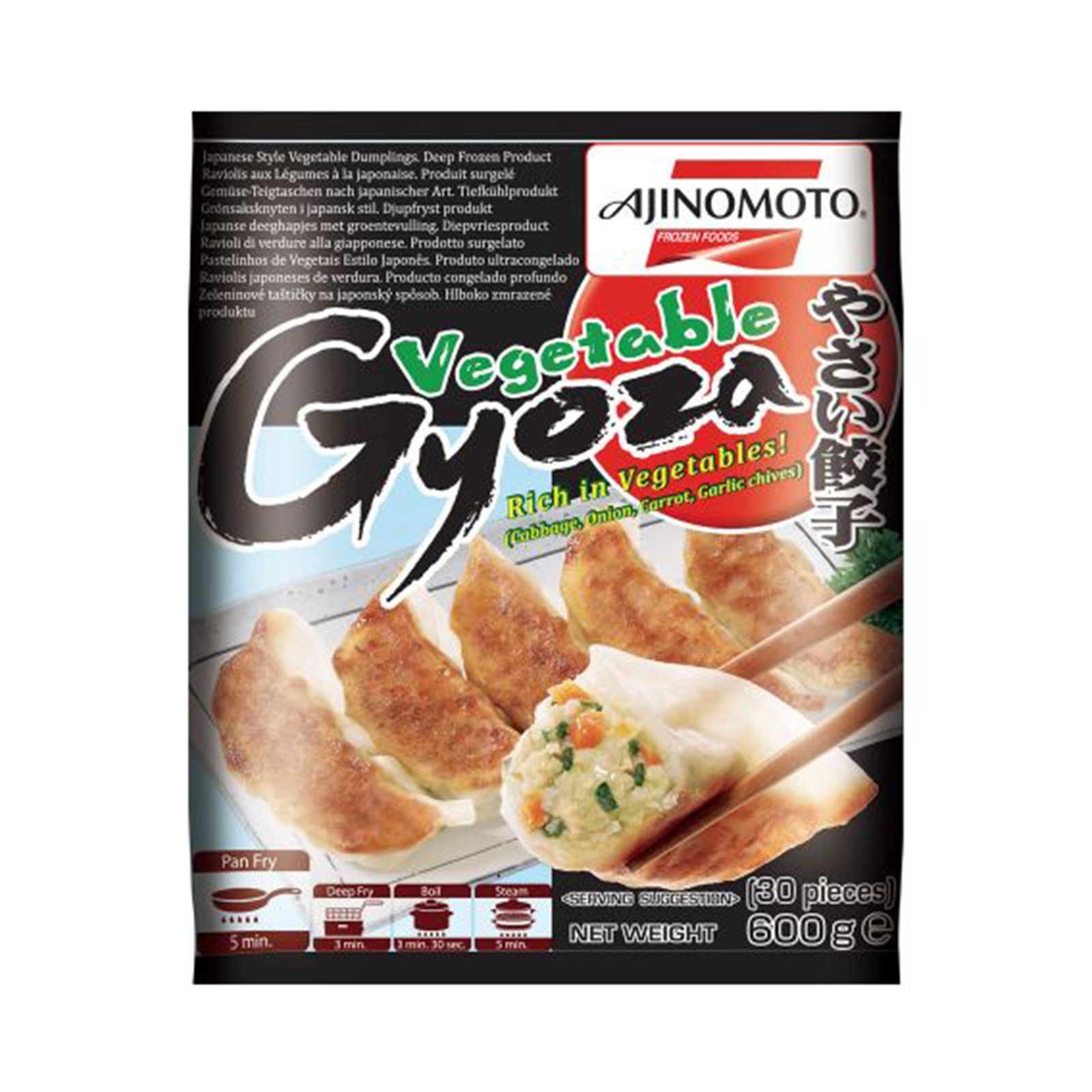 Vegetable Gyoza  30pcs 600gr