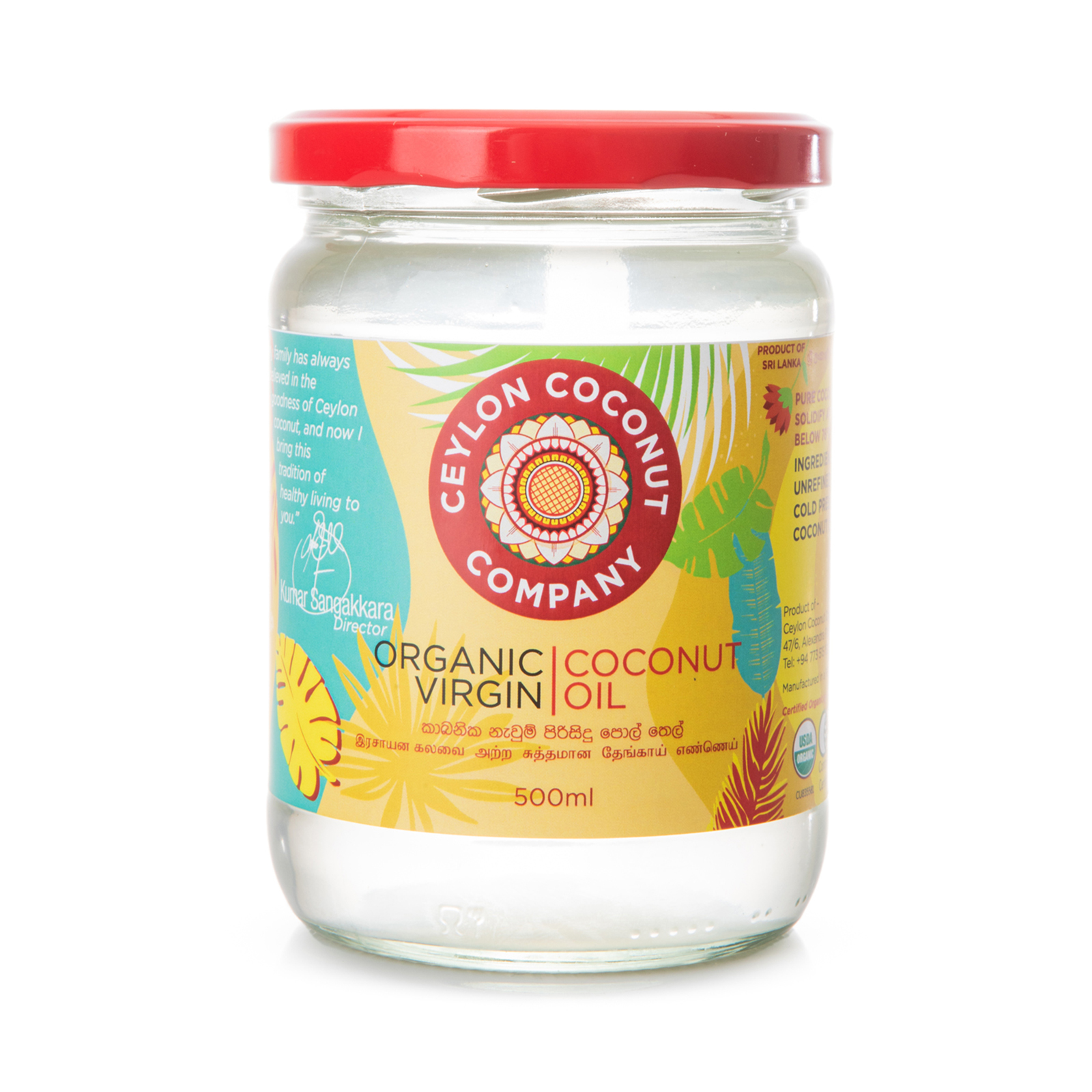 Coconut Oil Gluten Free, Organic, Virgin  500ml