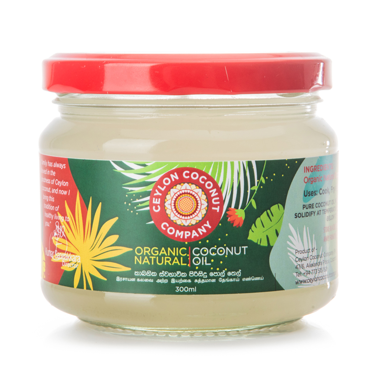 Coconut Oil Gluten Free, Natural, Organic  300ml