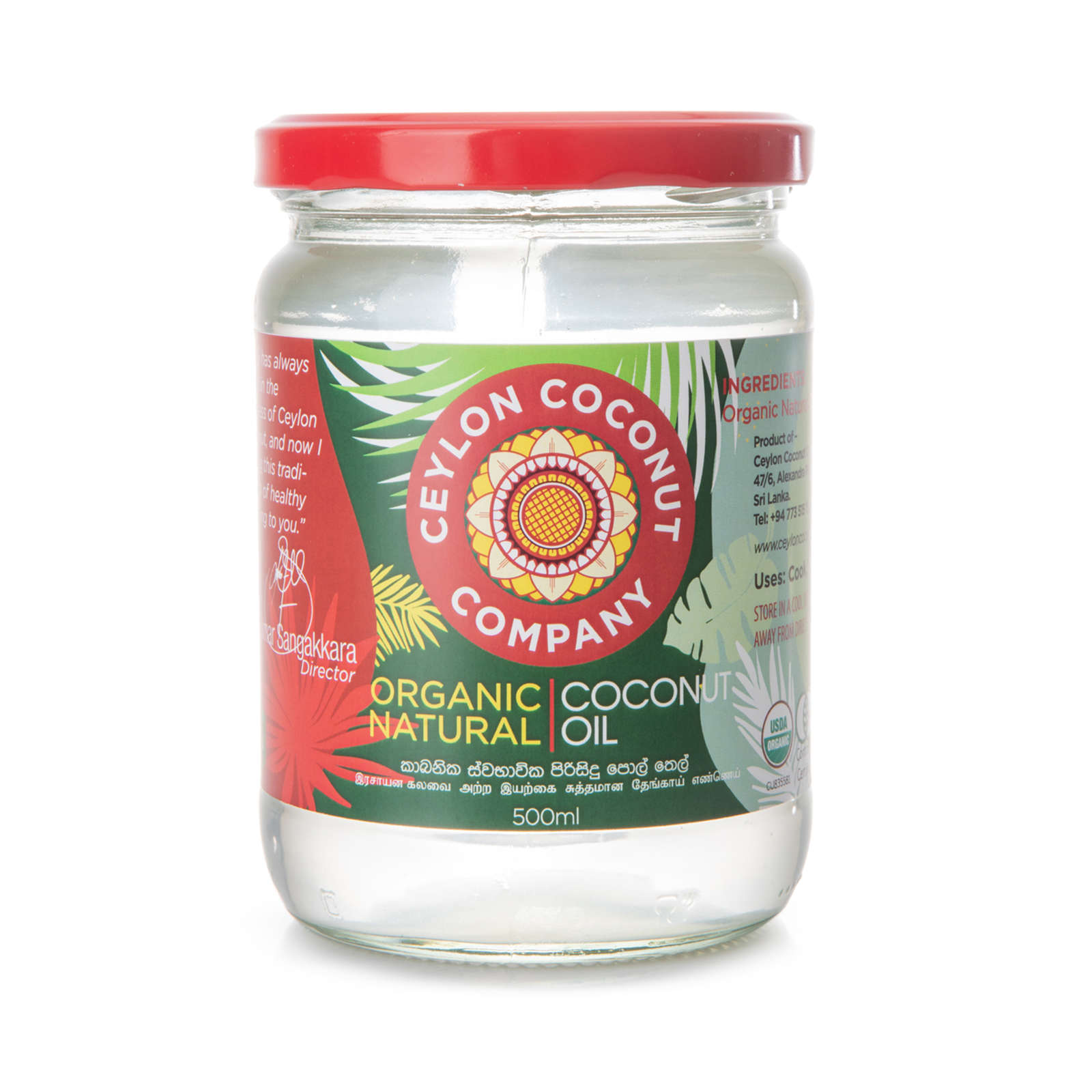 Coconut Oil Gluten Free, Natural, Organic  500ml