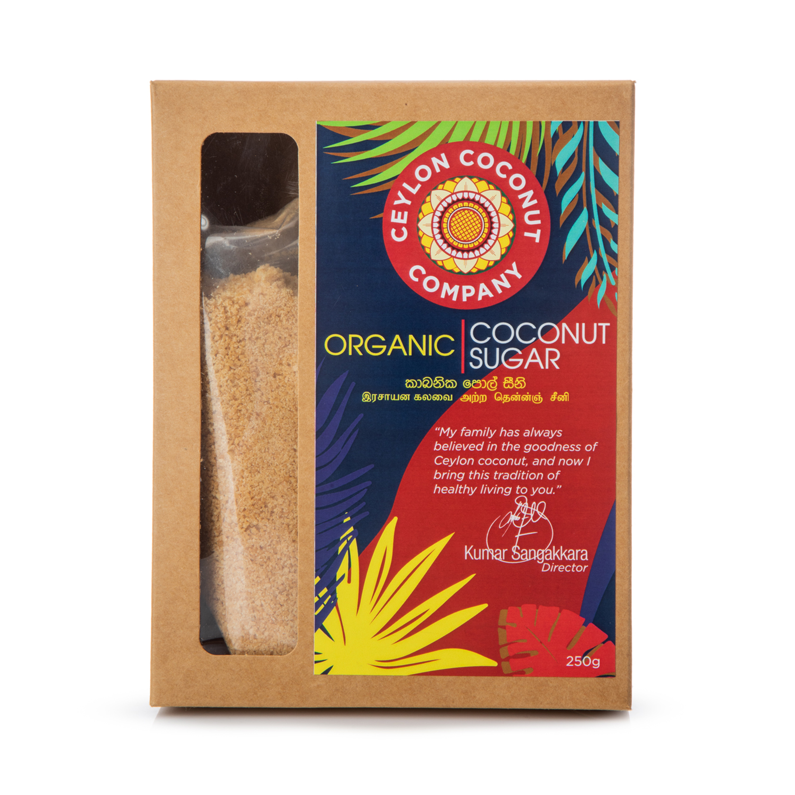 Coconut Sugar Gluten Free, Organic  500gr