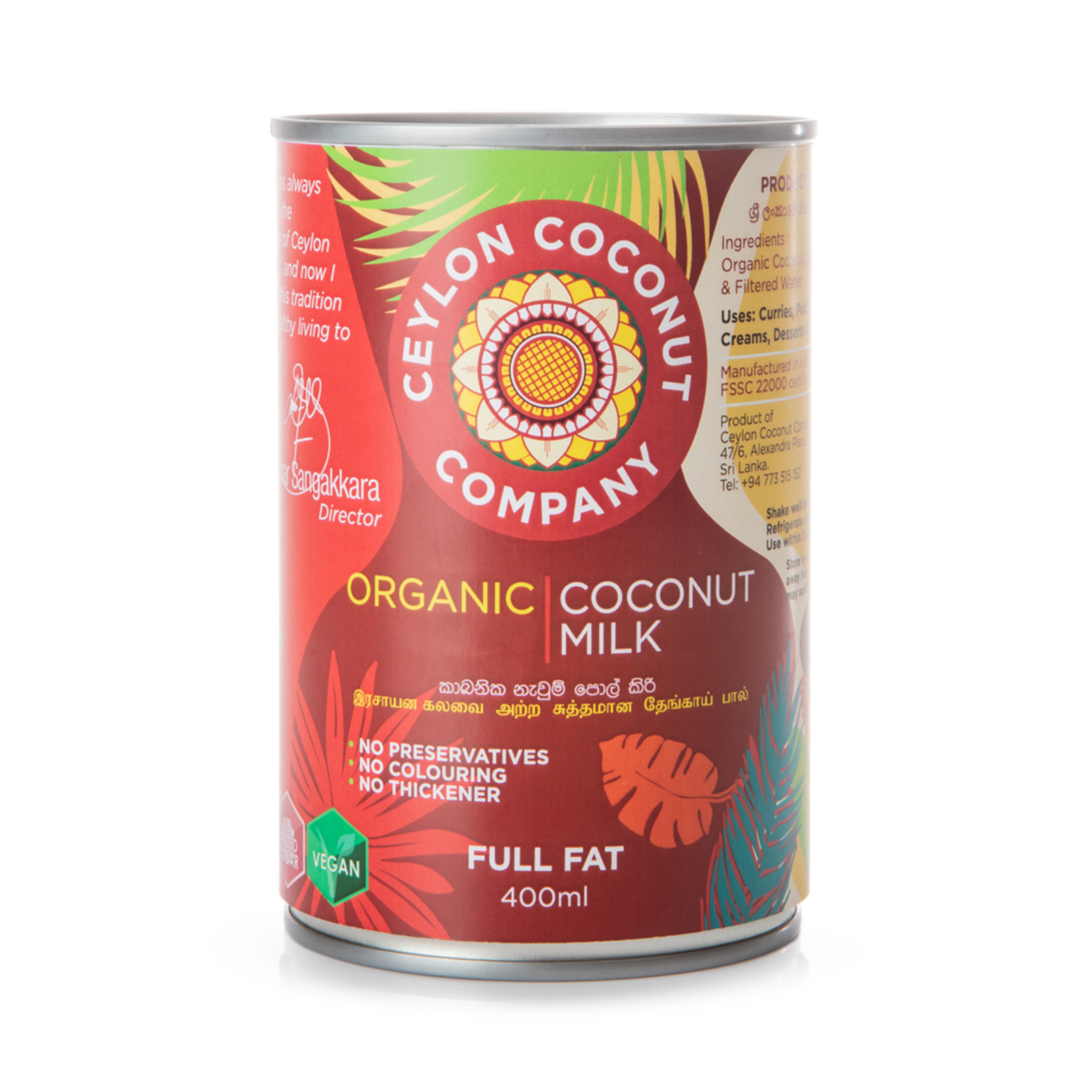 Coconut Milk 17% Fat, Gluten Free, Organic  400ml