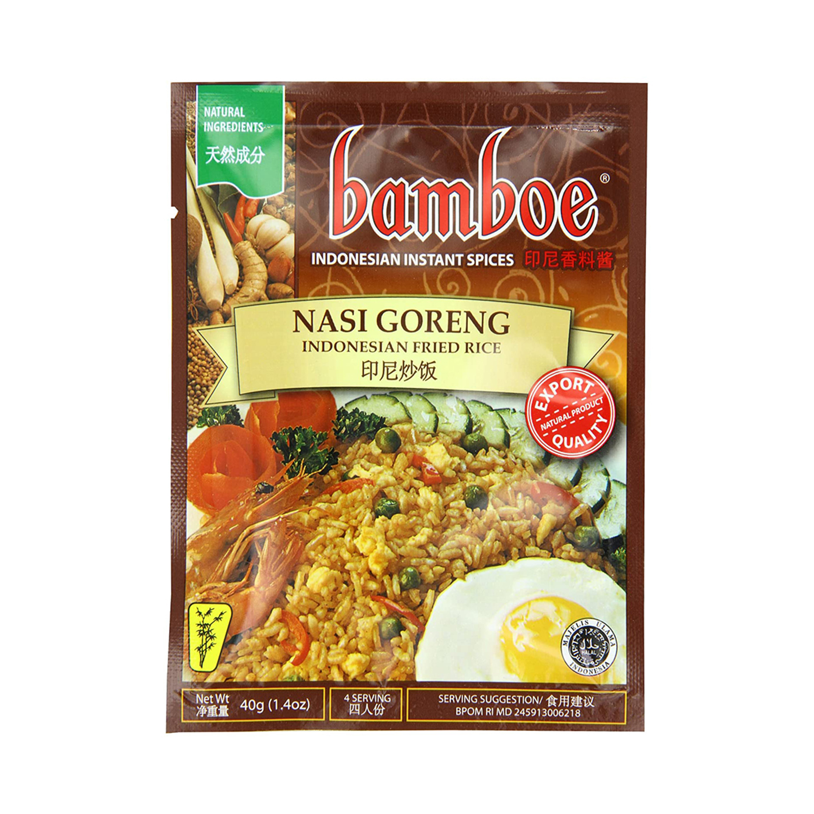 Nasi Goreng Indonesian Fried Rice  40gr