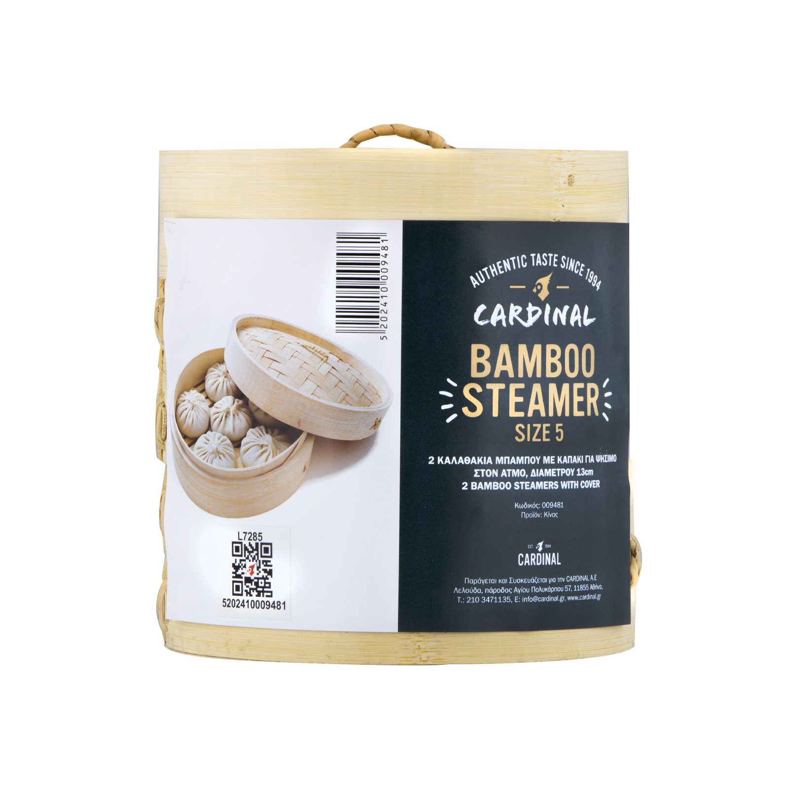 Bamboo Steamer  13cm, X 2 / Cover 266gr