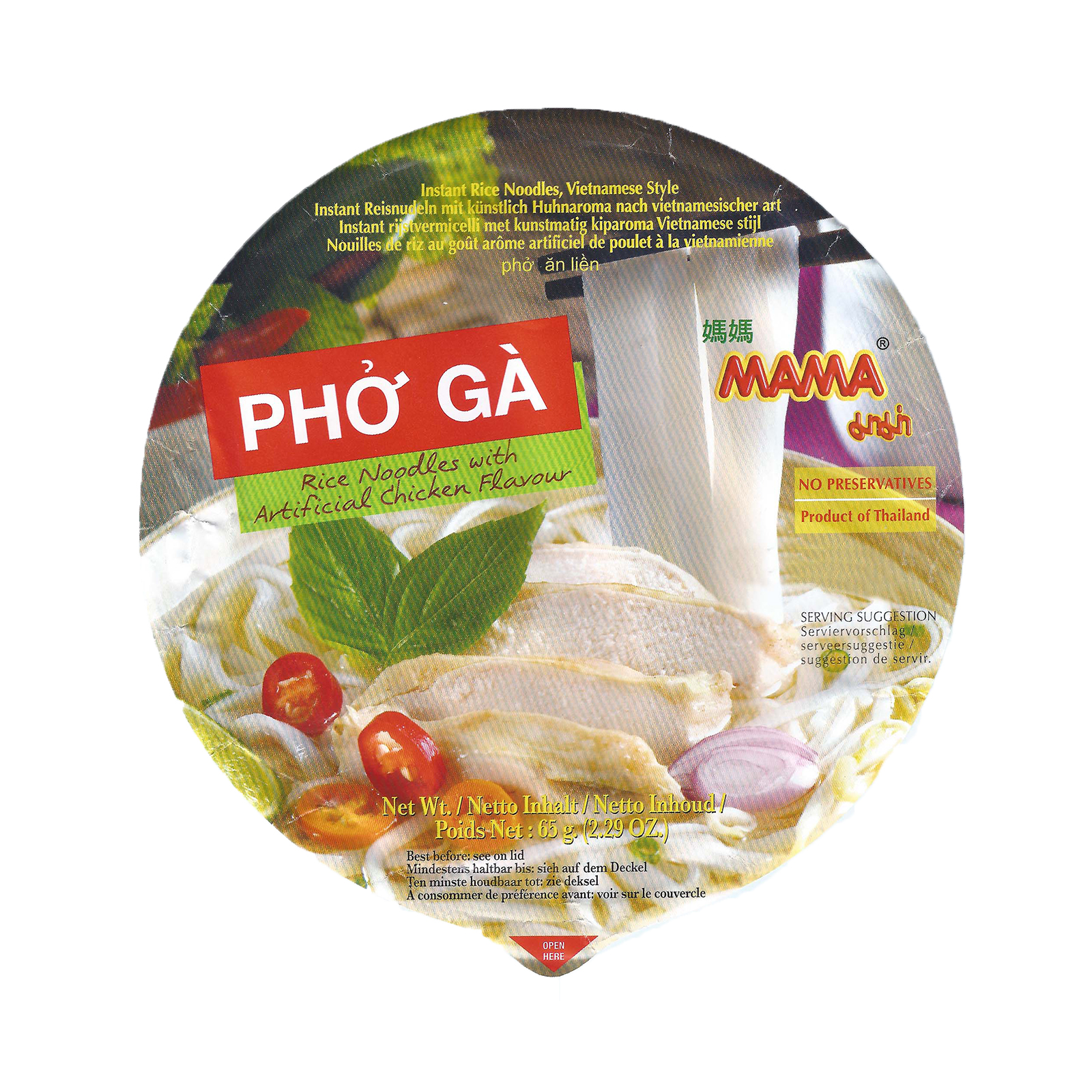 Pho Ga Bowl Instant Noodle Rice Noodles, With Artificial Chicken Flavor  65gr