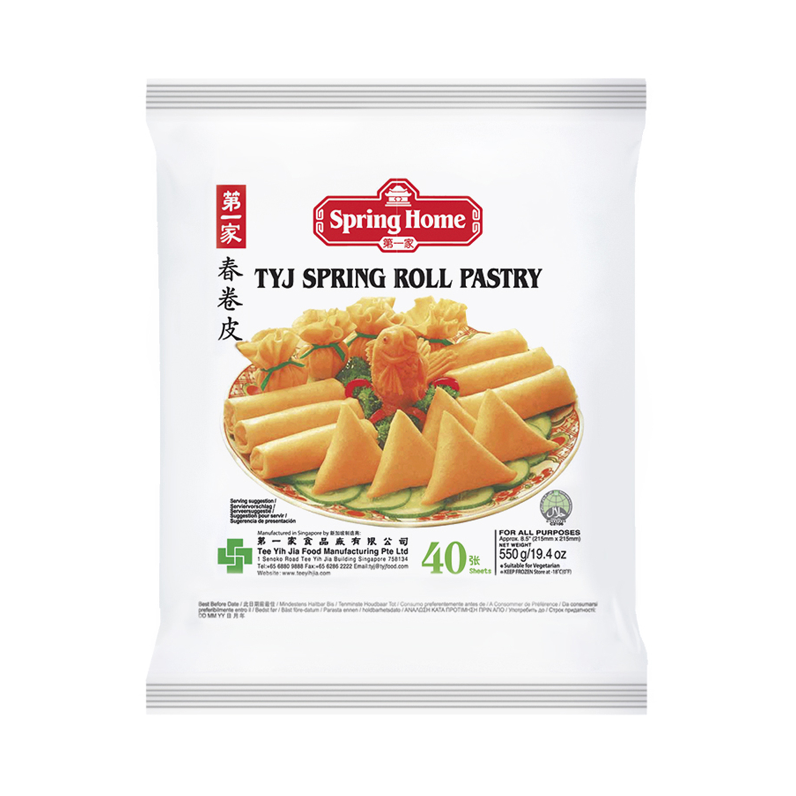 Spring Rolls Pastry  215mm, 40sheets 550gr