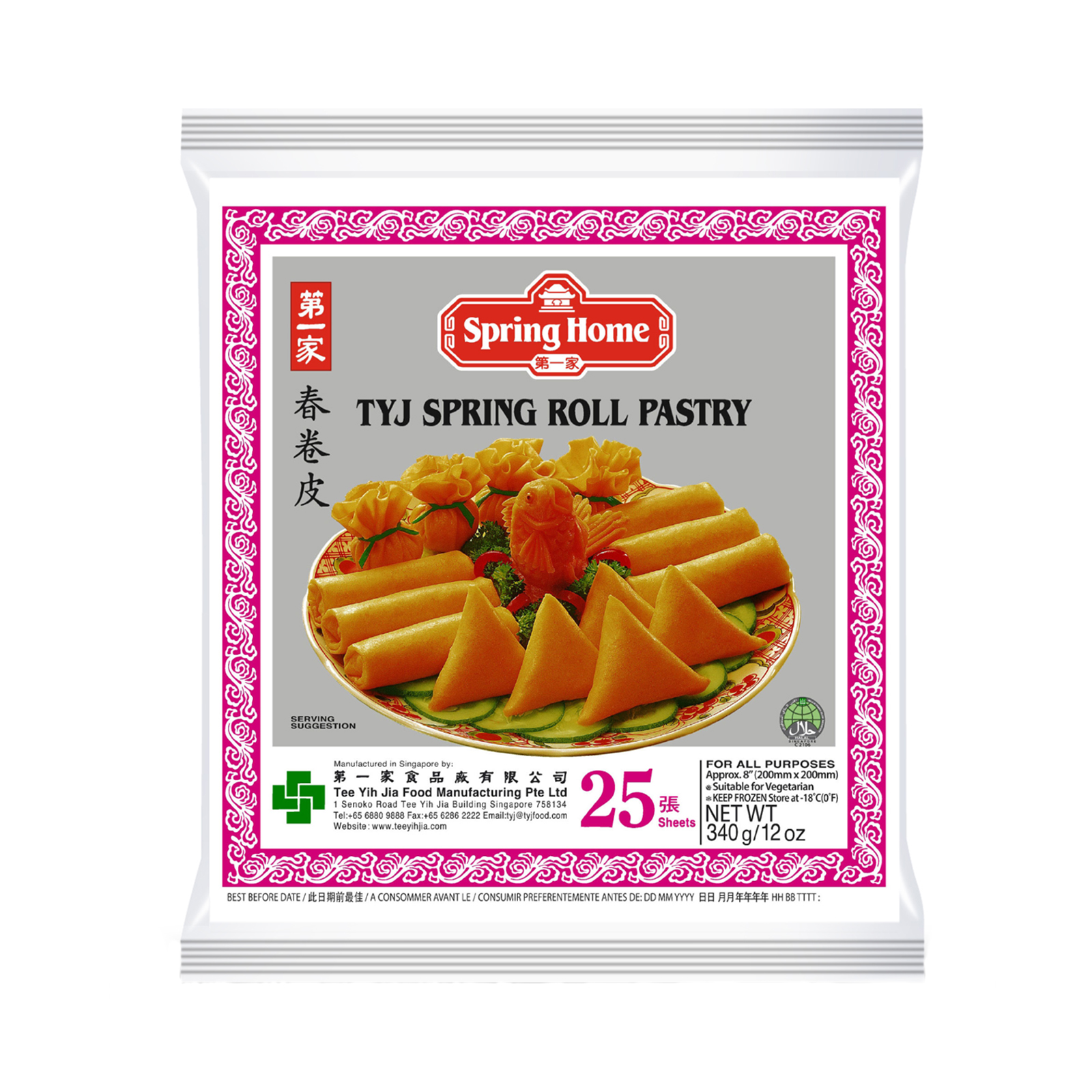 Spring Rolls Pastry  200mm, 25shts 340gr