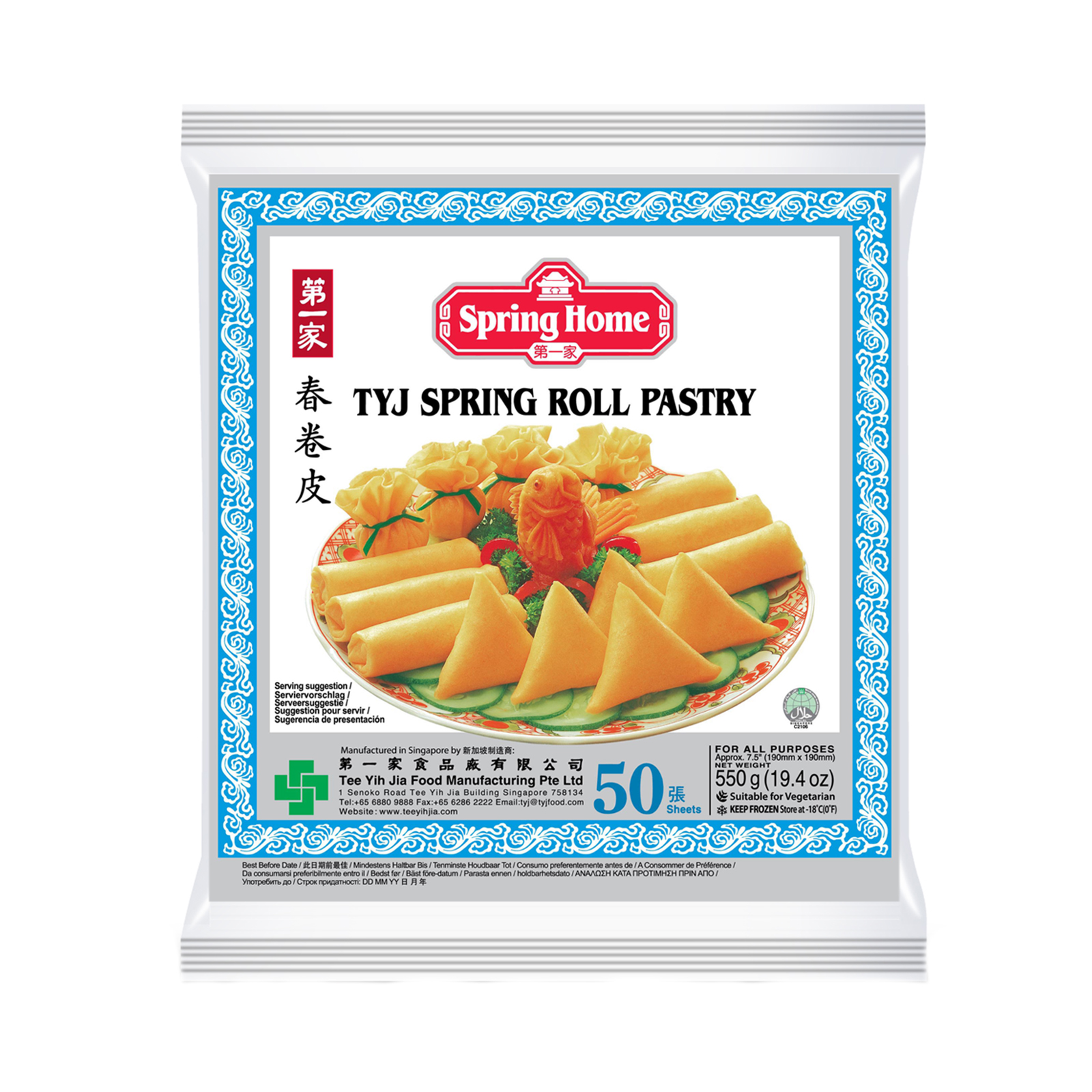 Spring Rolls Wrappers  190mm, 50shts 550gr