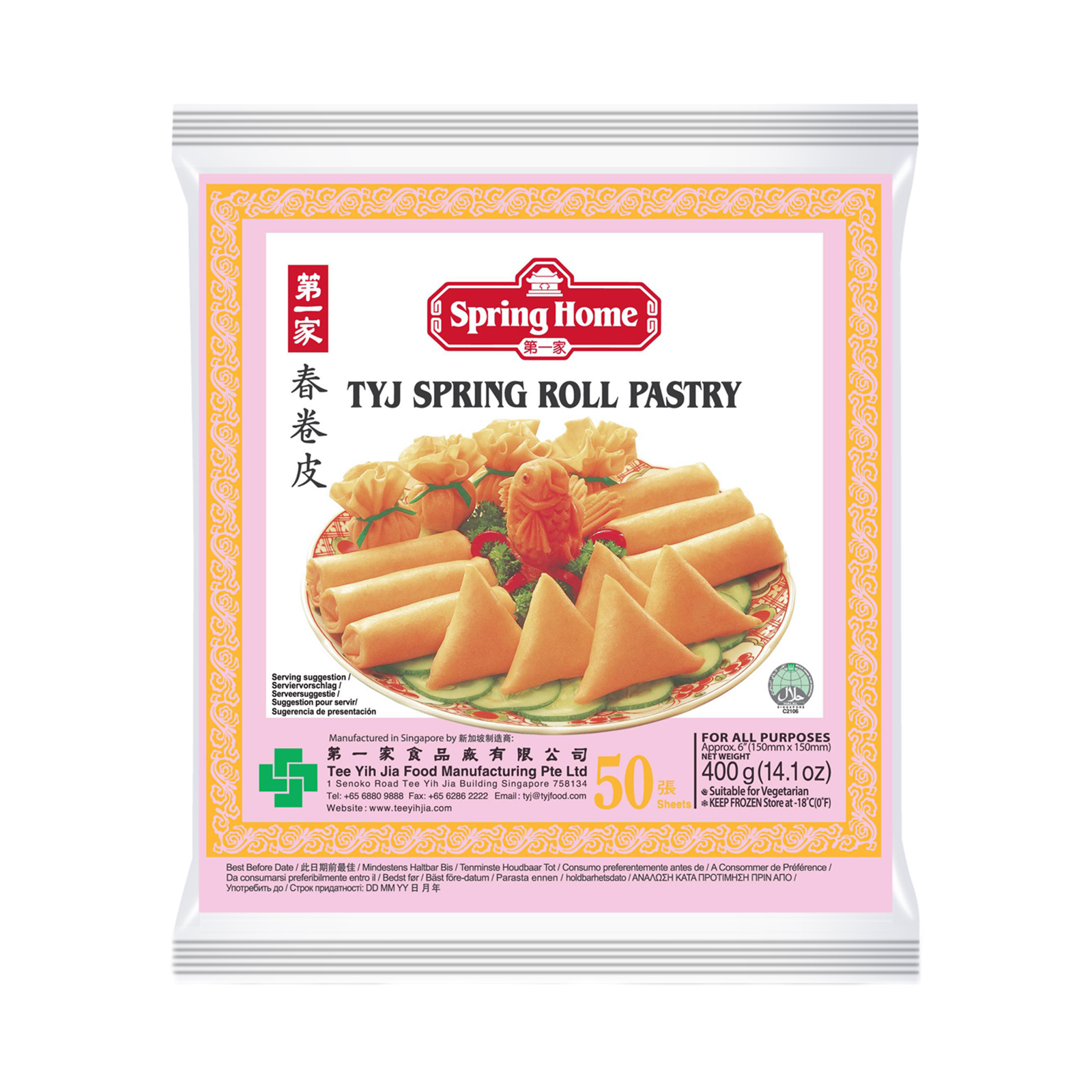 Spring Rolls Pastry  150mm, 50shts 400gr