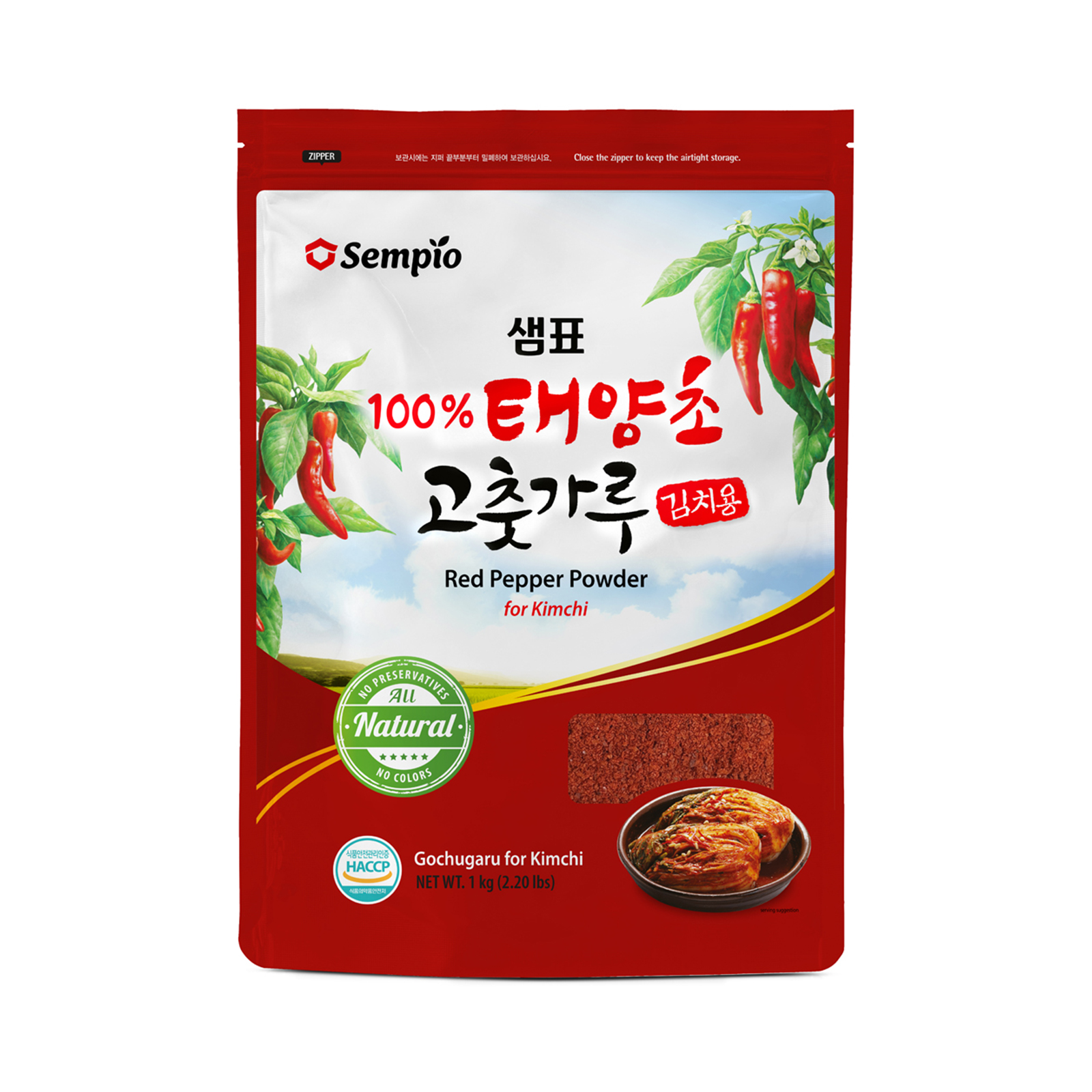 Red Pepper Powder Gochugaru For Kimchi  1000gr