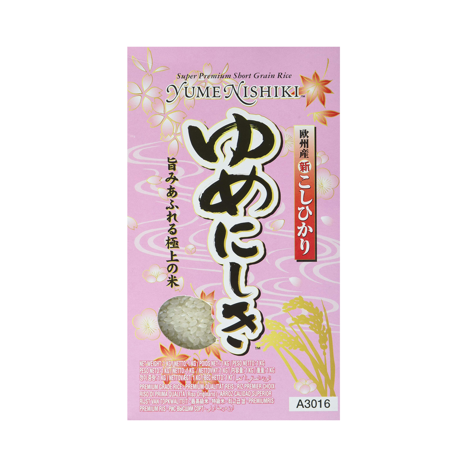 Sushi Rice Short Grain  1000gr