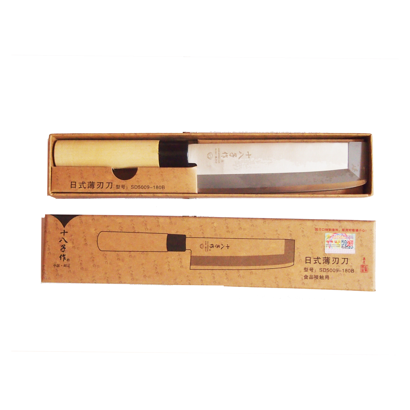 Vegetables Knife Usuba L:180mm, W:415g 1000gr