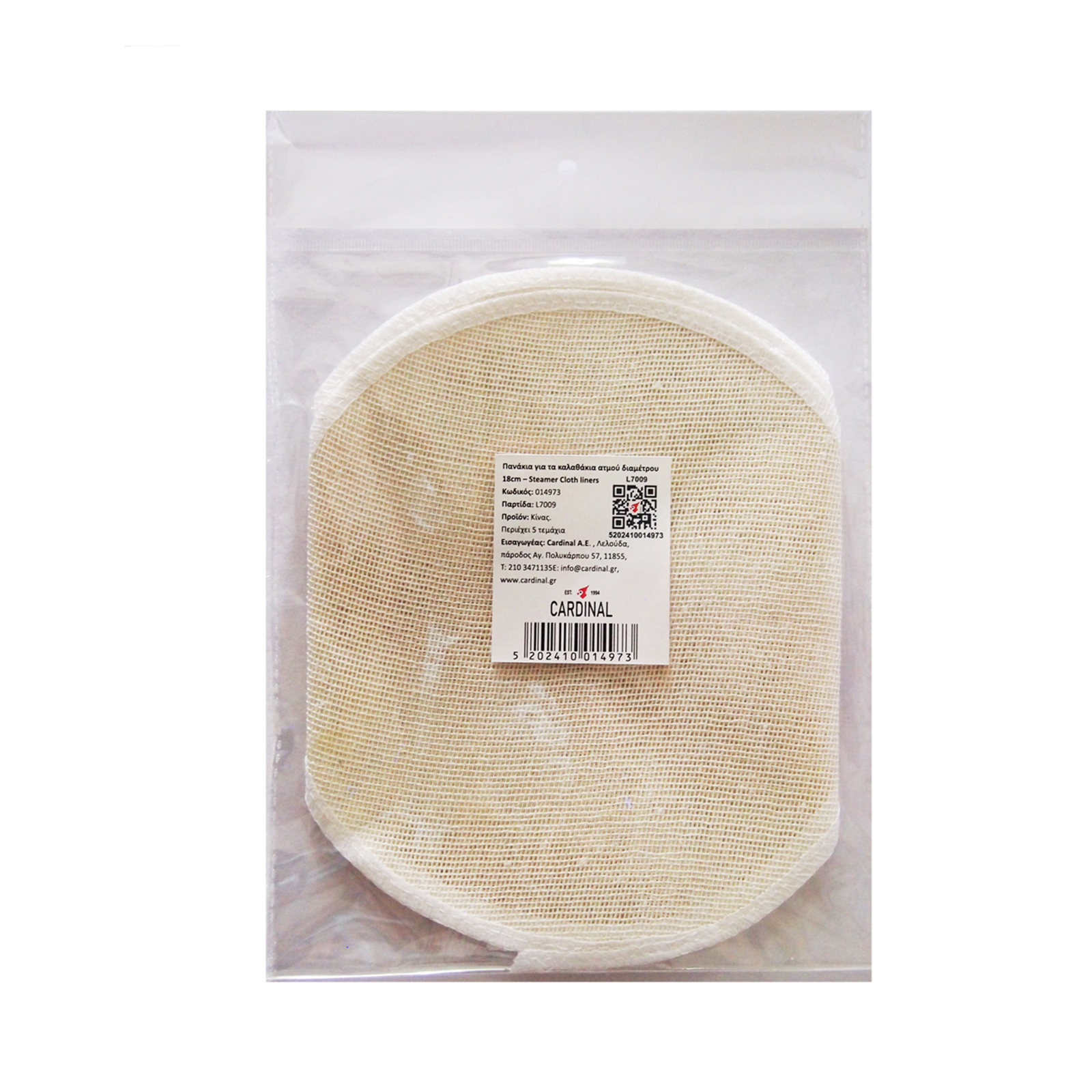  Steamer Cloth Liners 18cm, 5pcs 1000gr