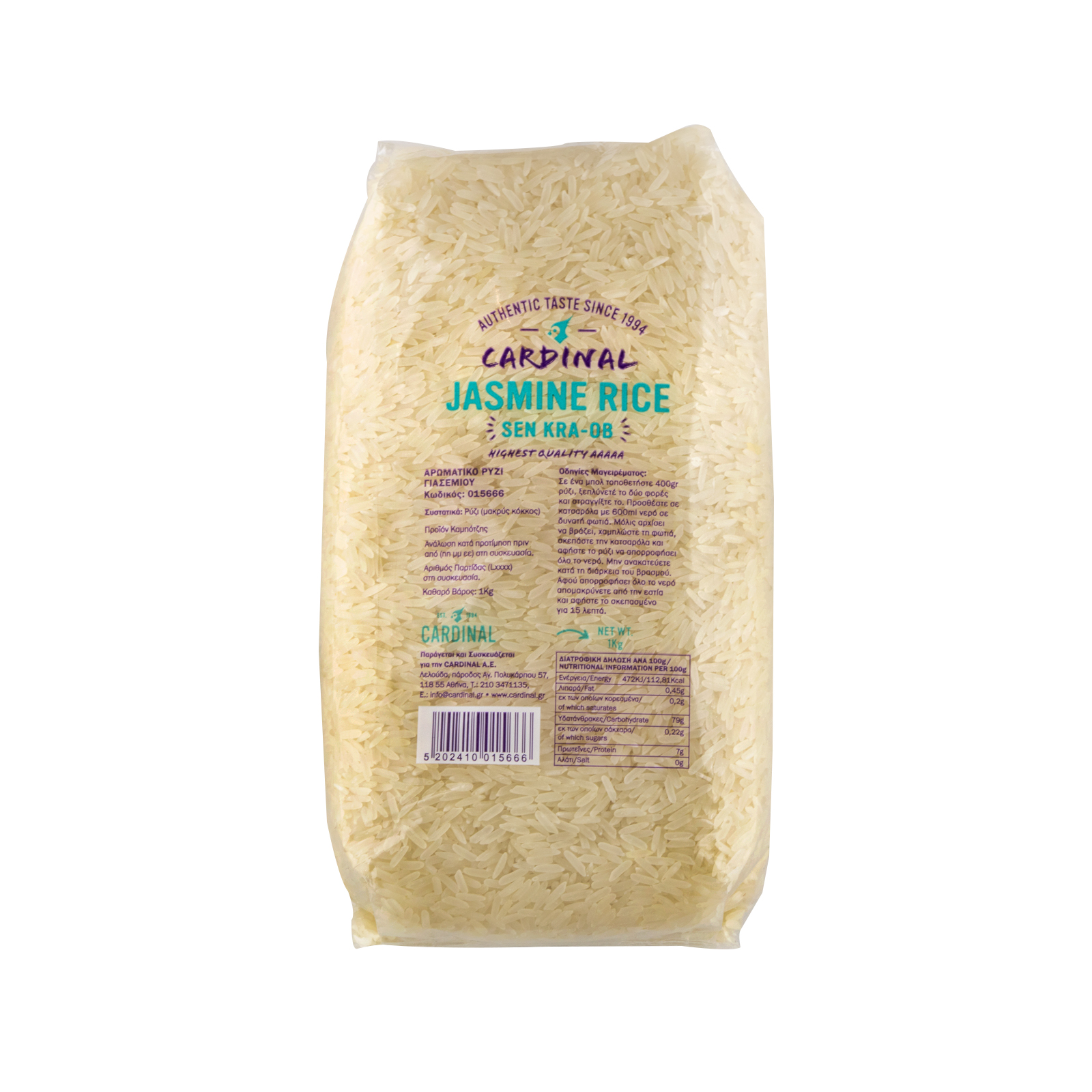 Jasmine Rice Cambodia  1000gr