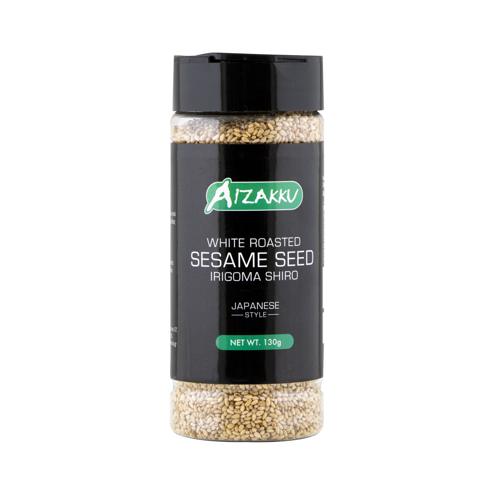 Sesame Seeds Roasted, White  130gr