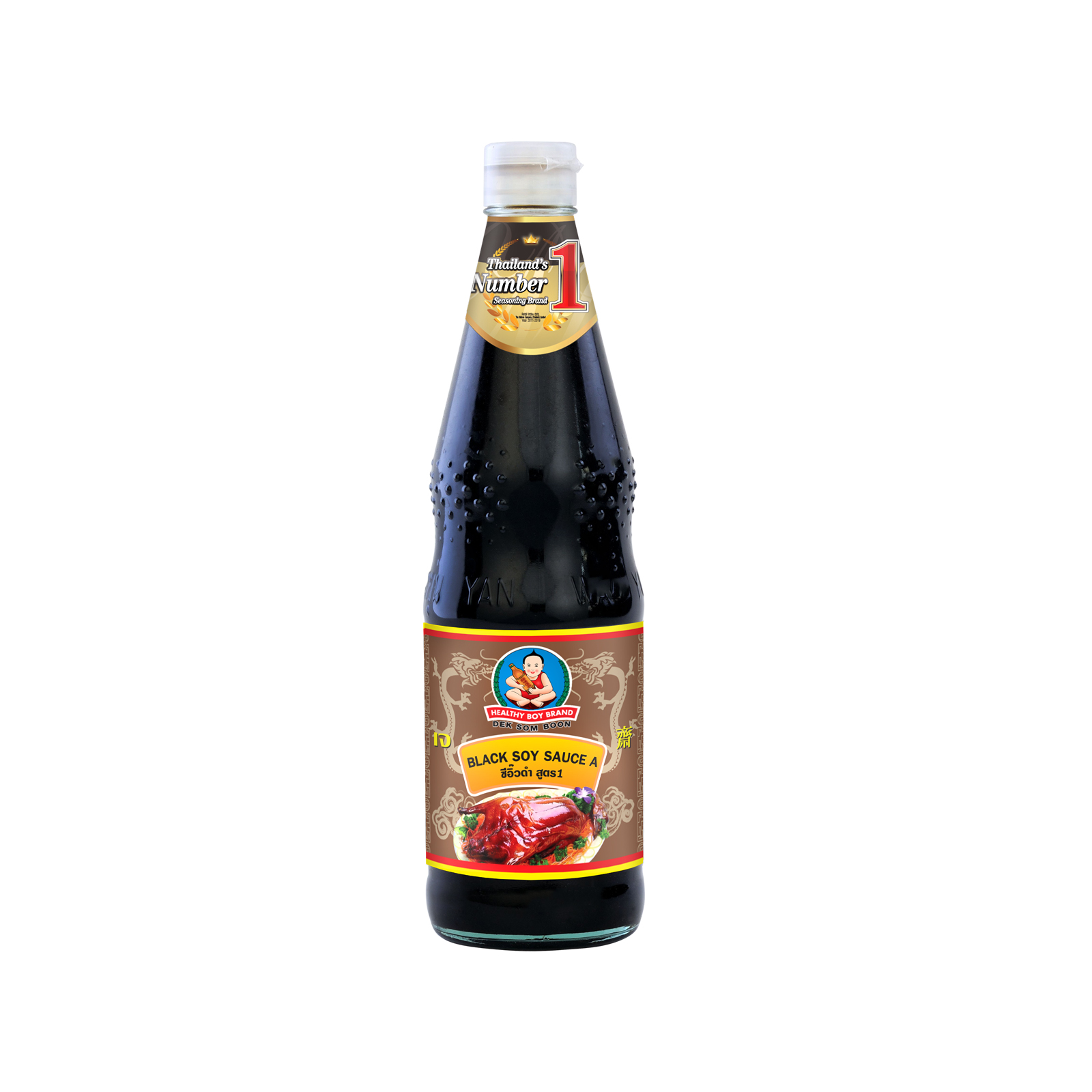 Soy Sauce Black  970ml