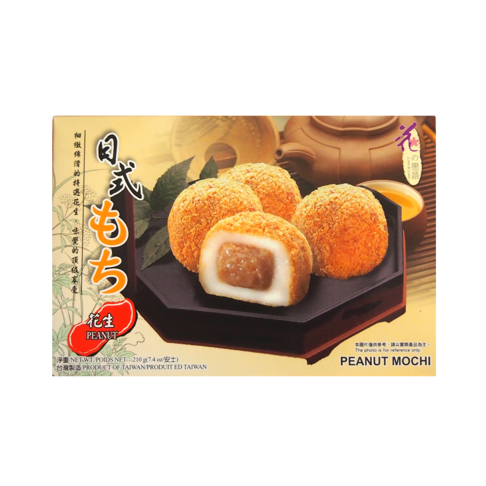 Peanut Flavour Mochi 210gr