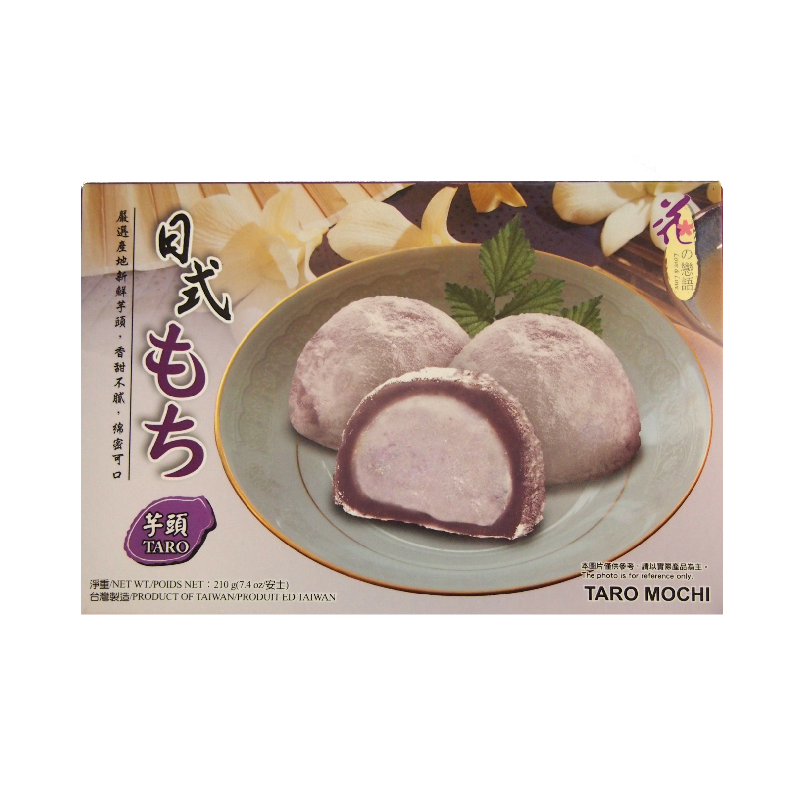 Taro Flavour Mochi 210gr