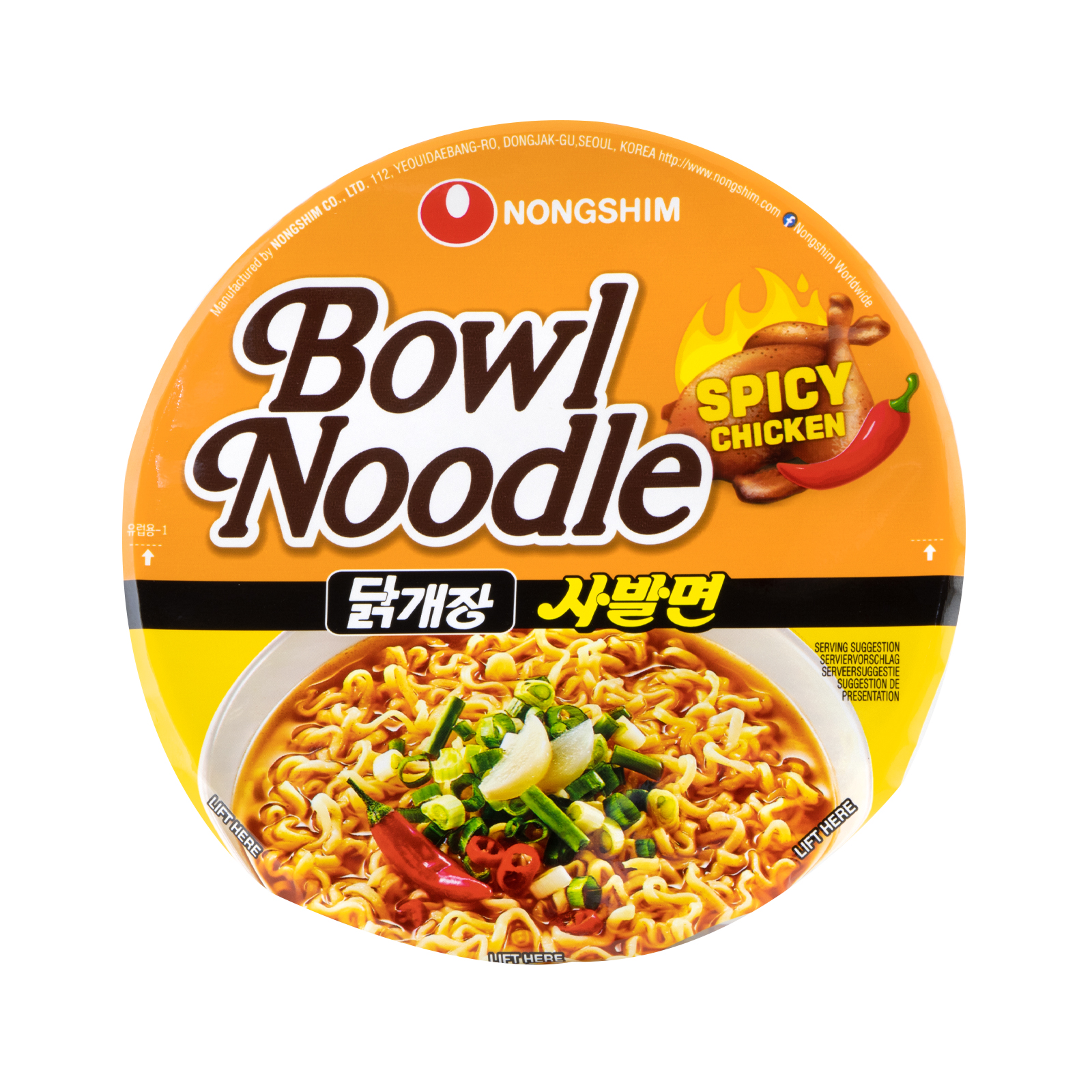 Spicy Chicken Instant Noodle  Bowl 100gr