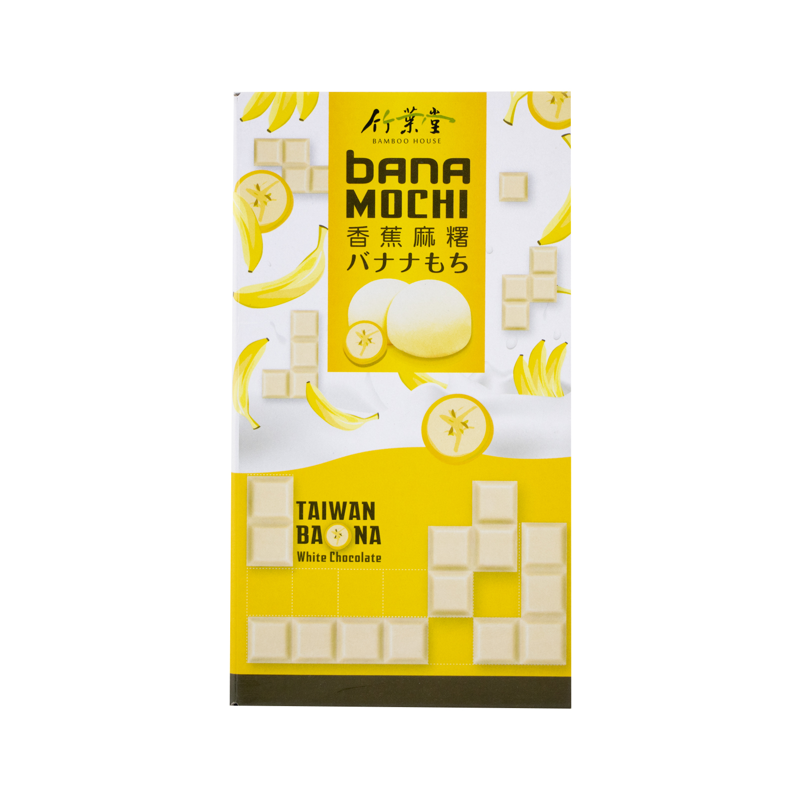 Chocolate Mochi Banana Flavor  120gr