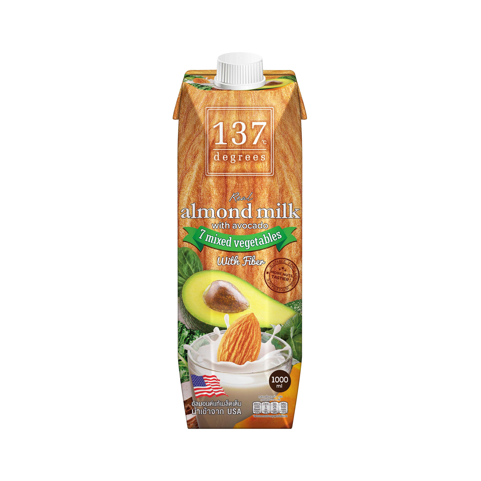 Almond Milk Avocado, Mixed Vegetables  1000ml