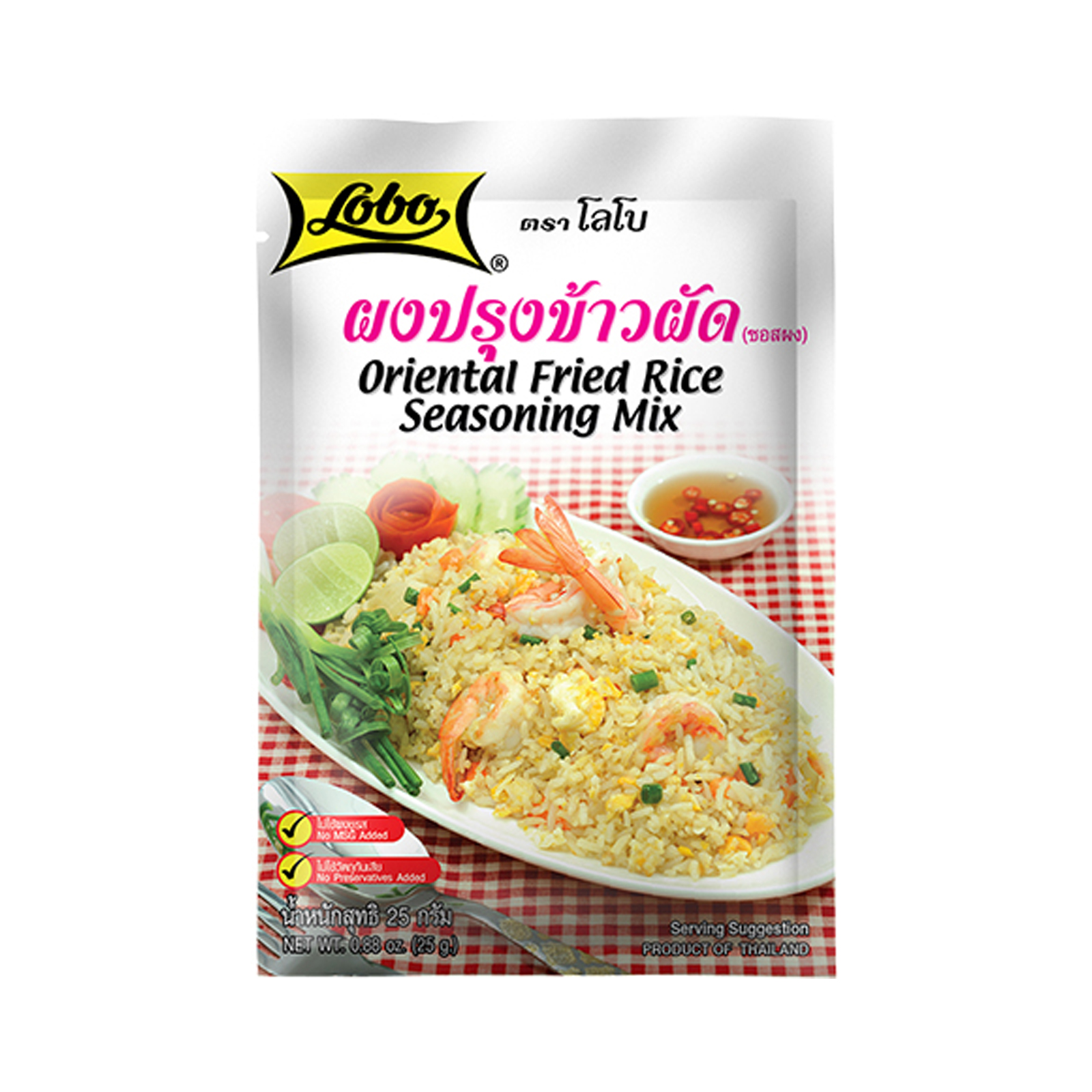 Oriental Fried Rice Seasoning Mix   25gr