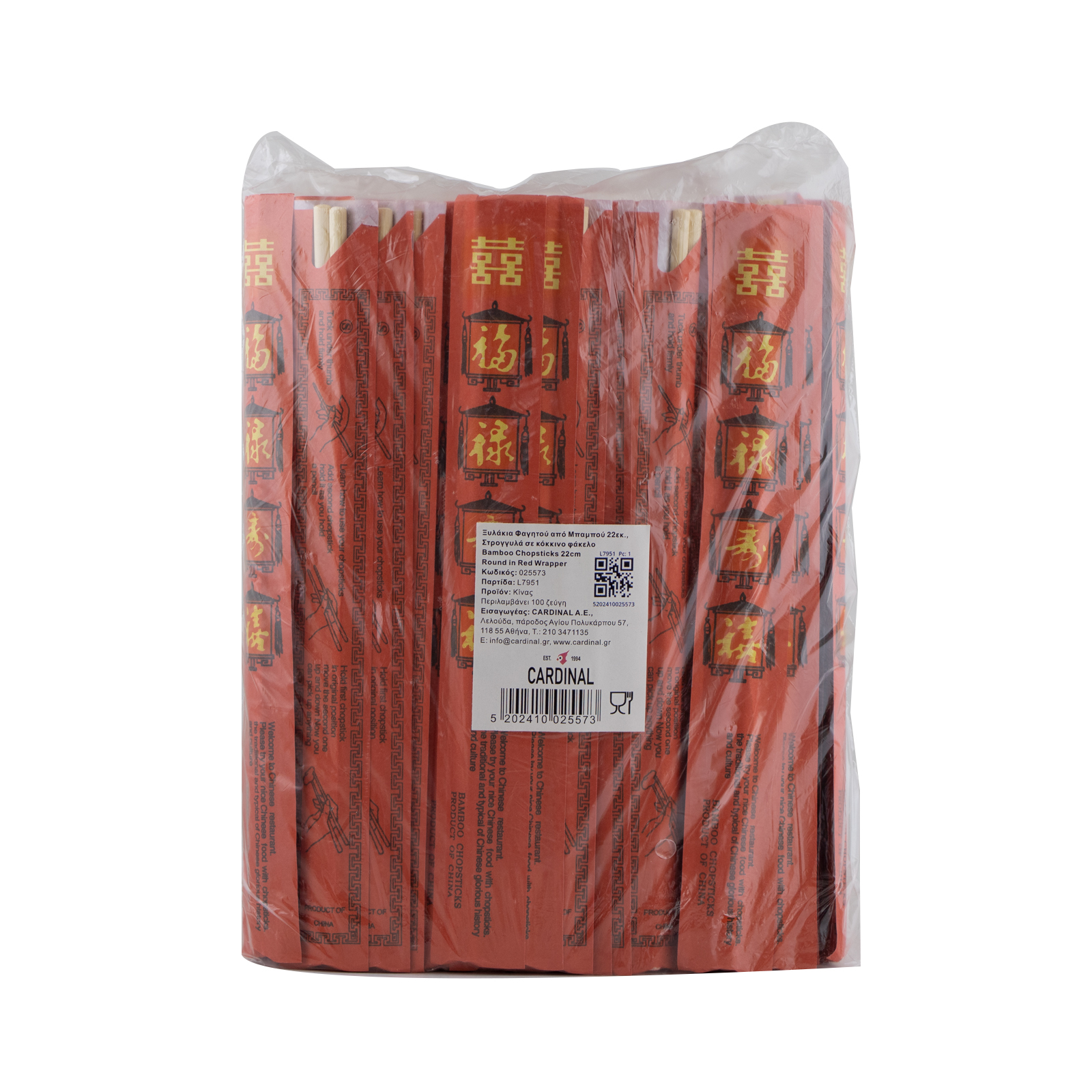 Bamboo Chopstick Round, With Red Paper Bag 100 Prs 22cm 200gr