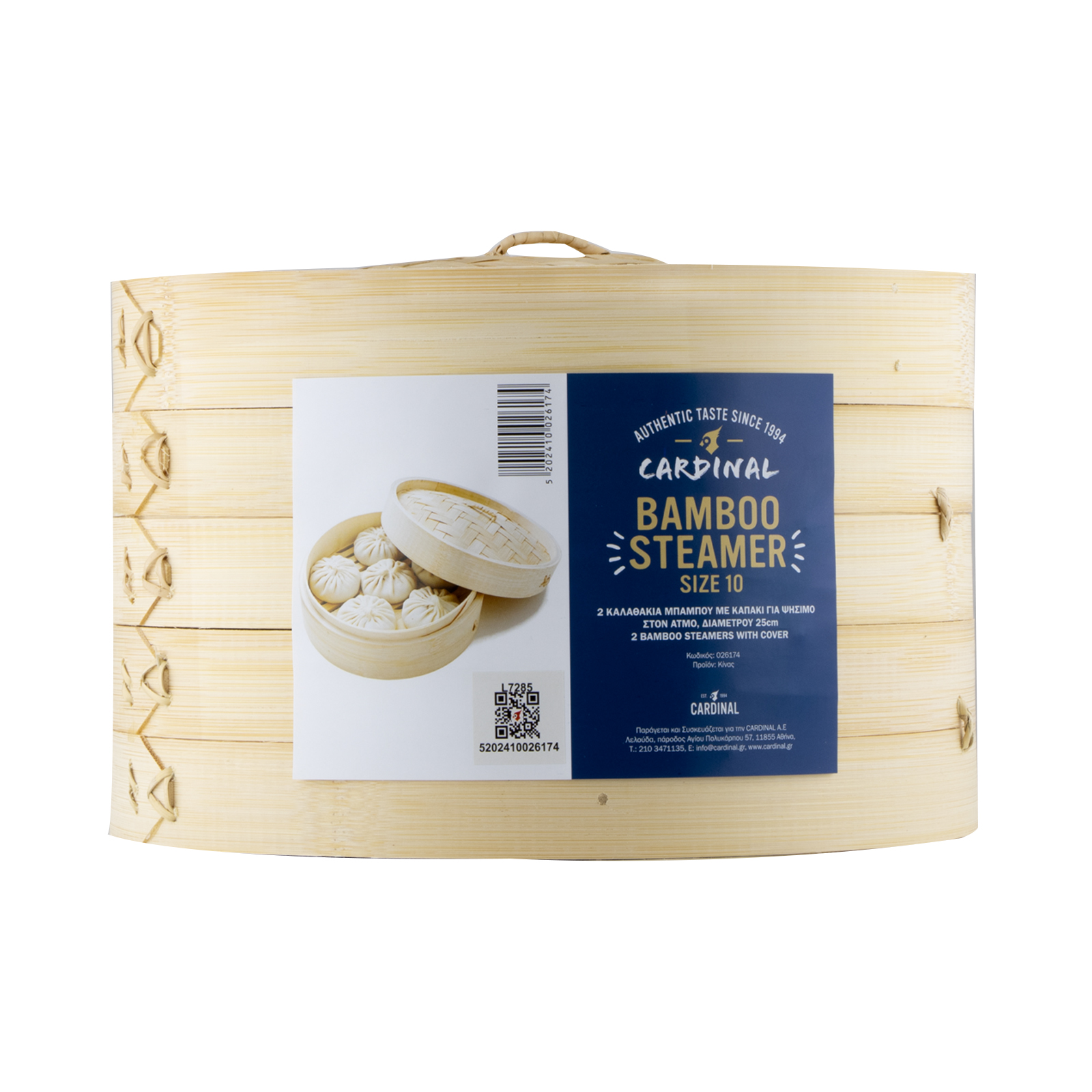 Bamboo Steamer  25cm, X 2 / Cover 940gr