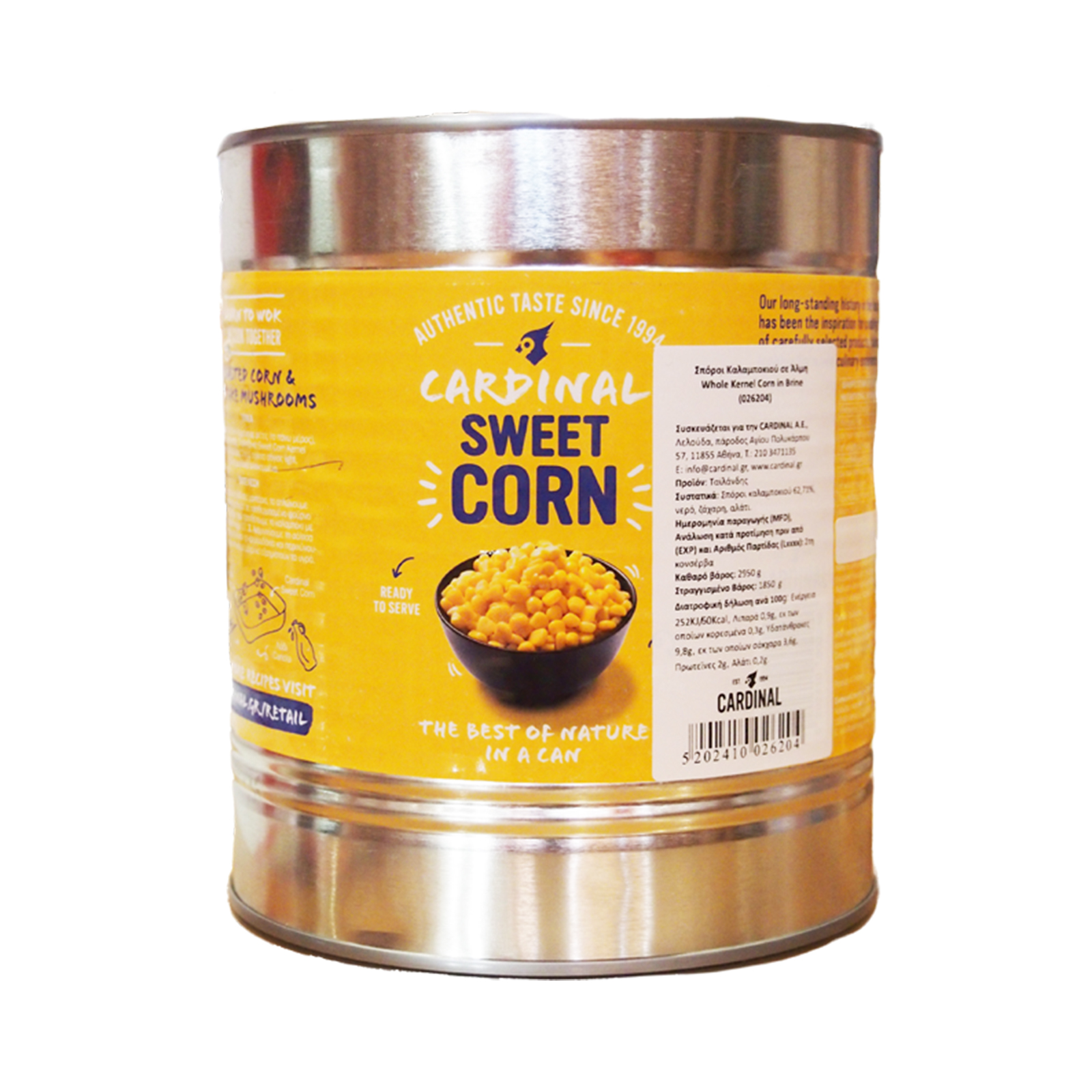 Sweet Corn Kernel (Whole)  2950gr