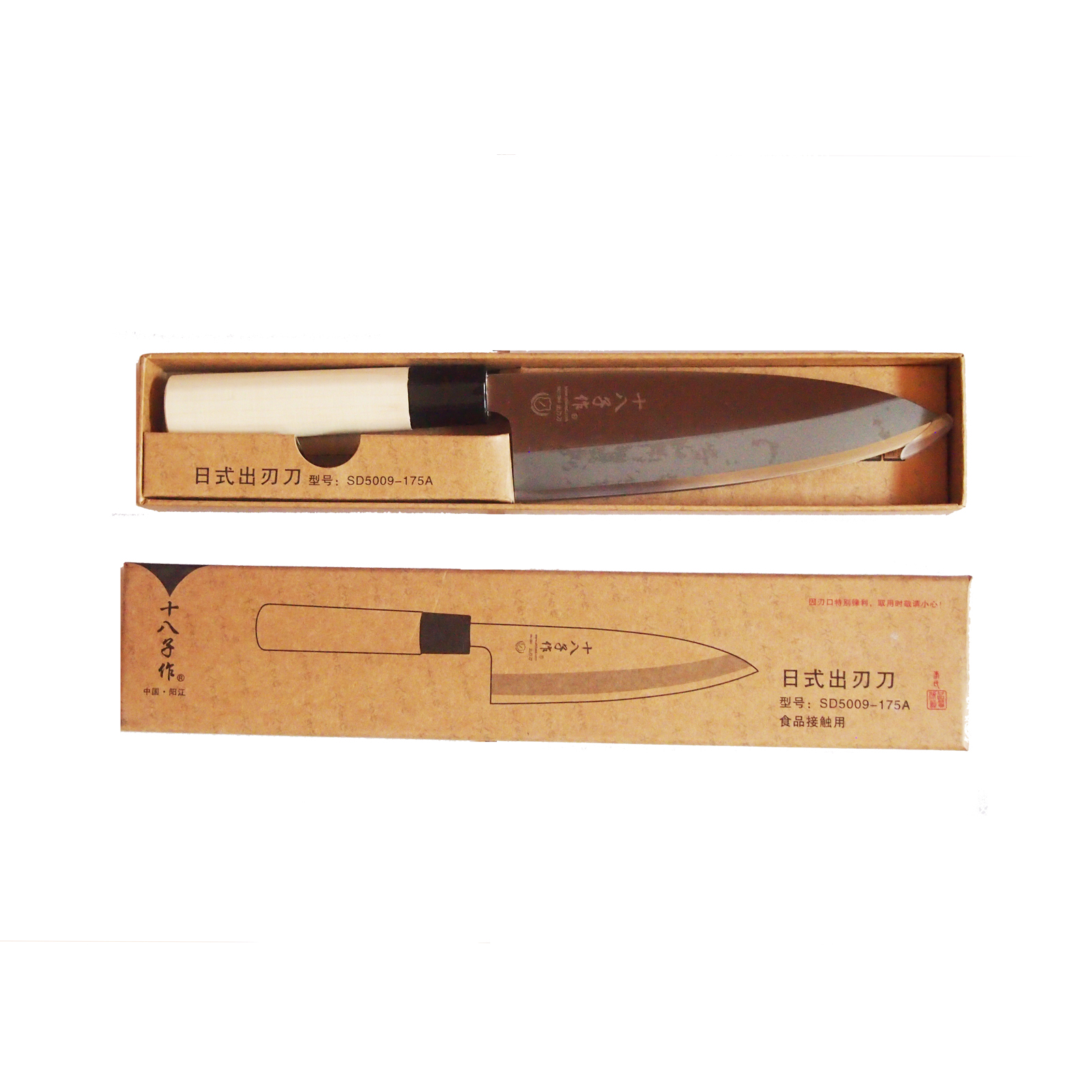 Deba Knife L:175mm, W:458g 242gr