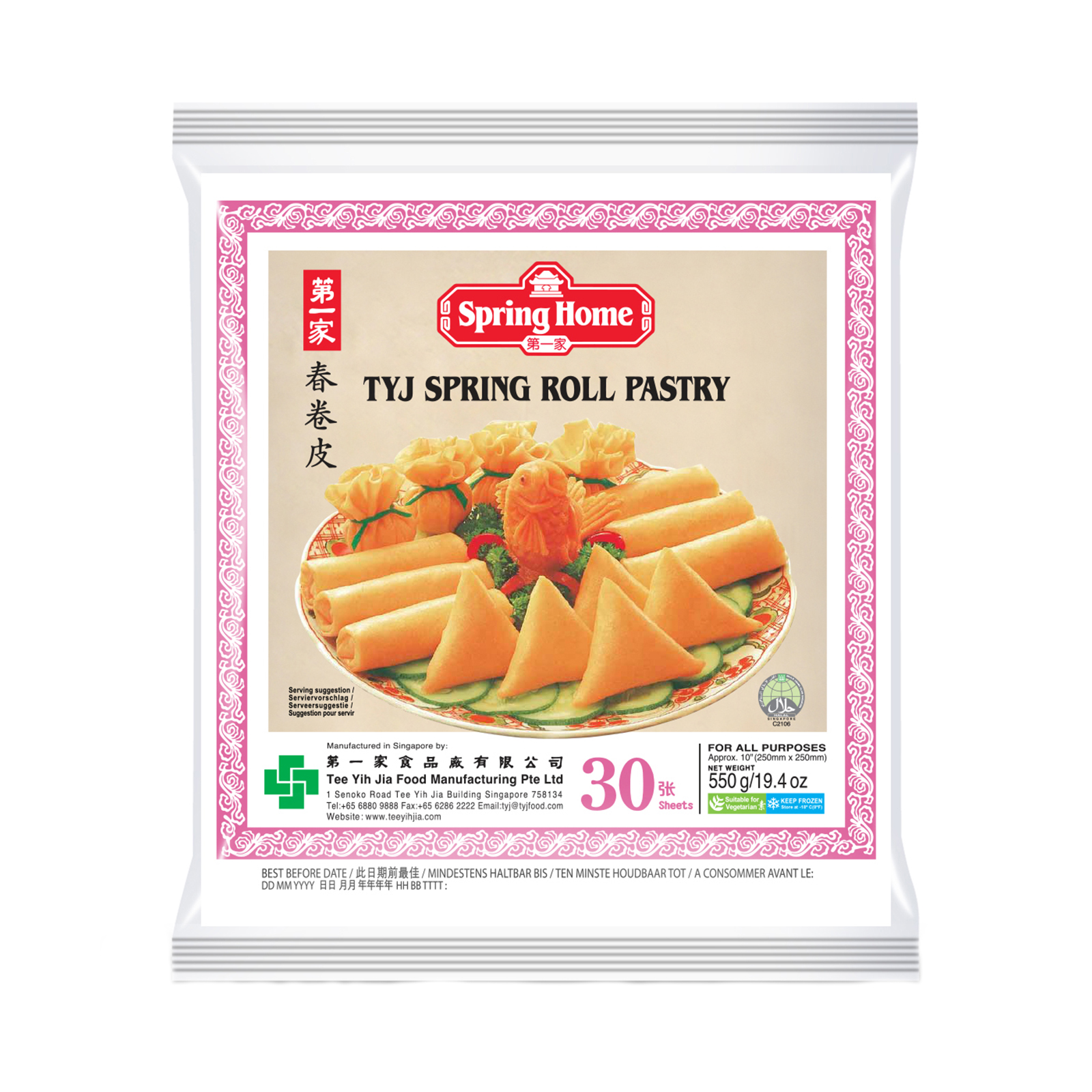 Spring Rolls Pastry  250mm, 30shts 550gr