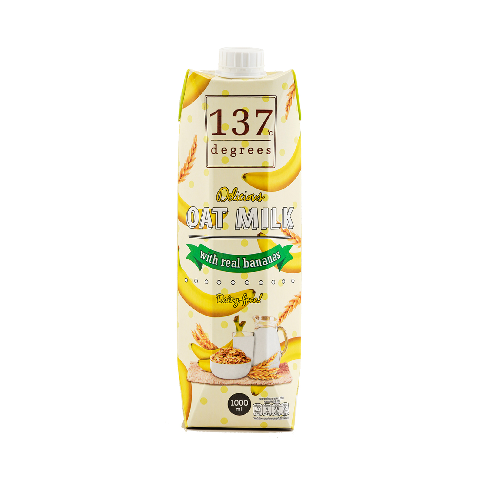 Oat Milk Banana  1000ml