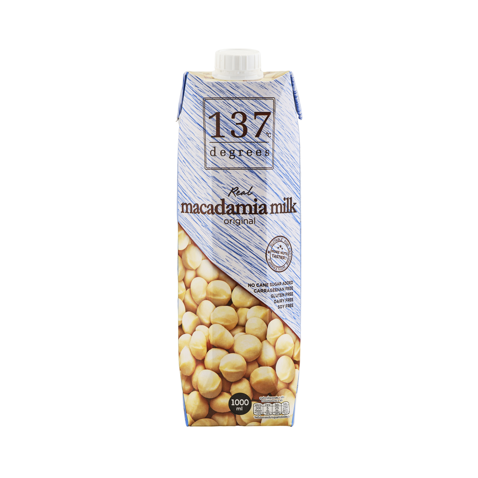 Macadamia Milk   1000ml