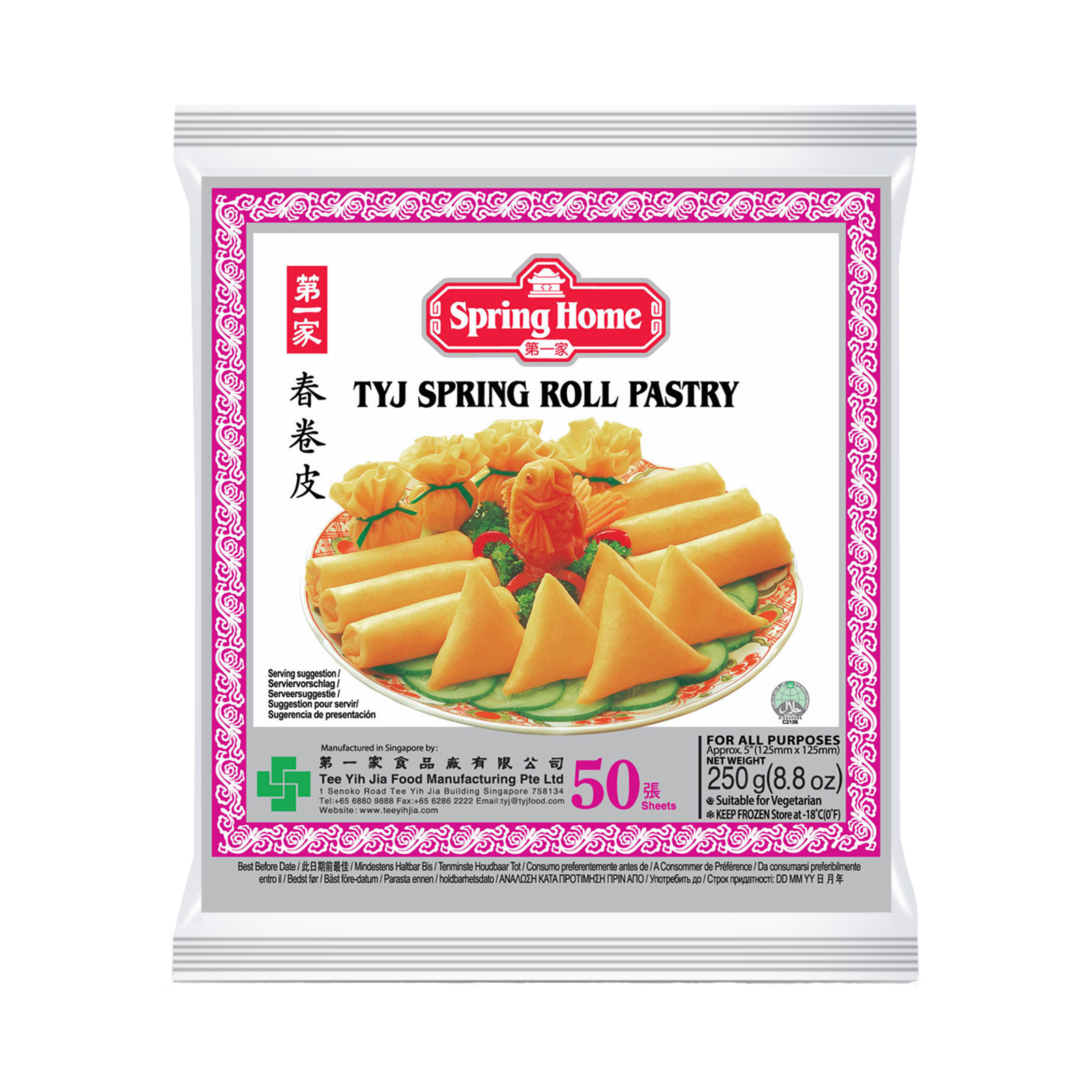 Spring Rolls Wrappers  125mm, 50shts 250gr