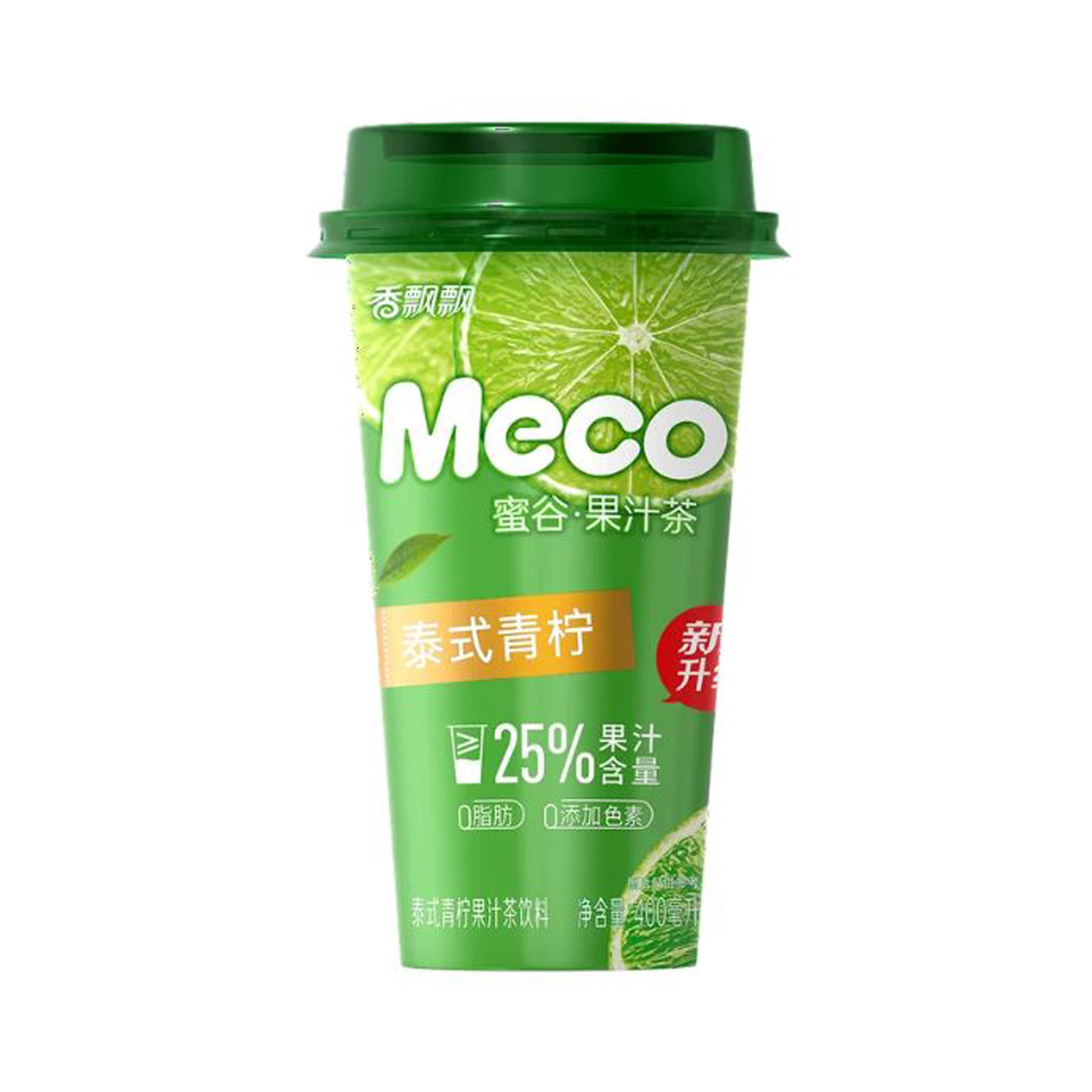  Drink With Tea Thai Lime  400ml