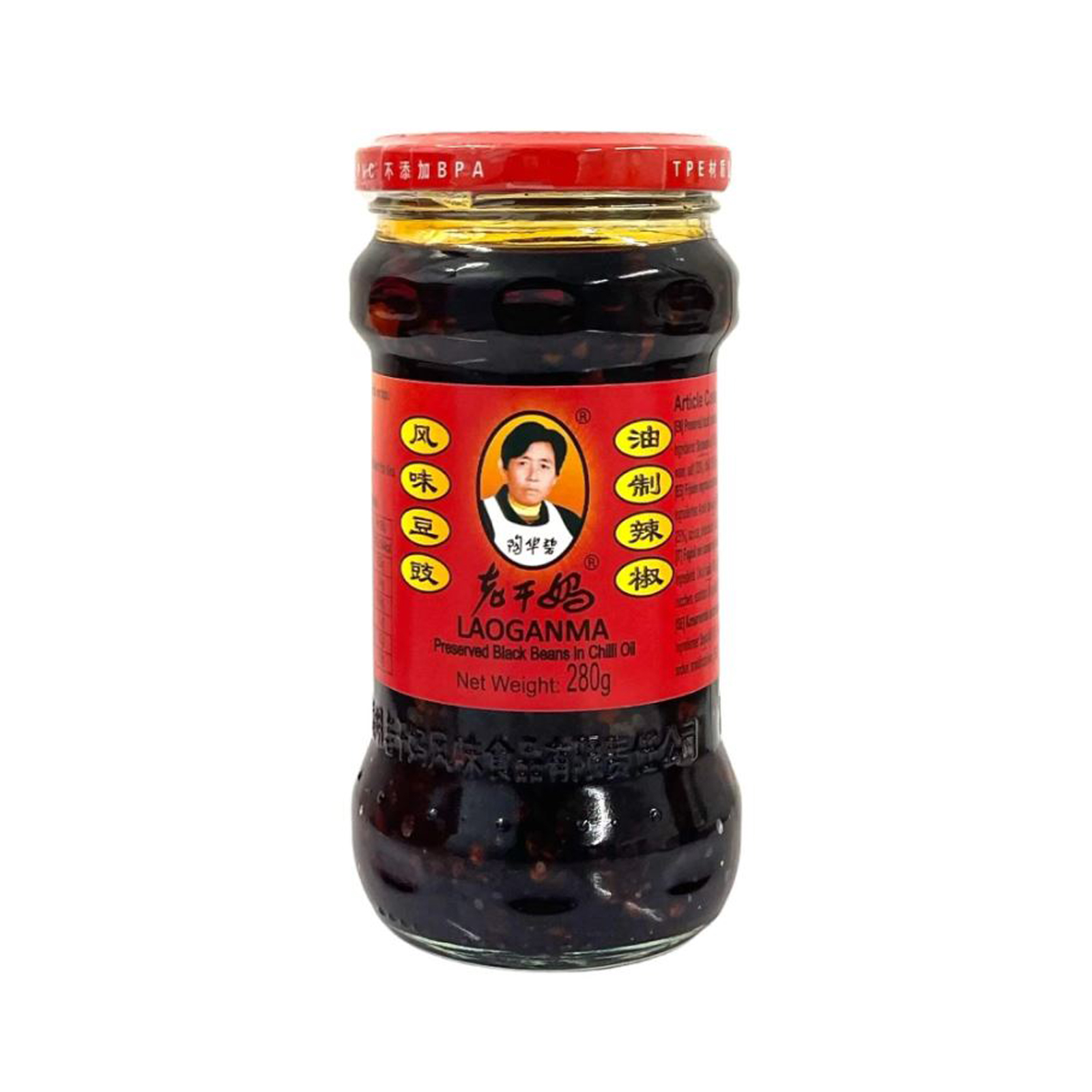 Black Beans In Chili Oil   280gr