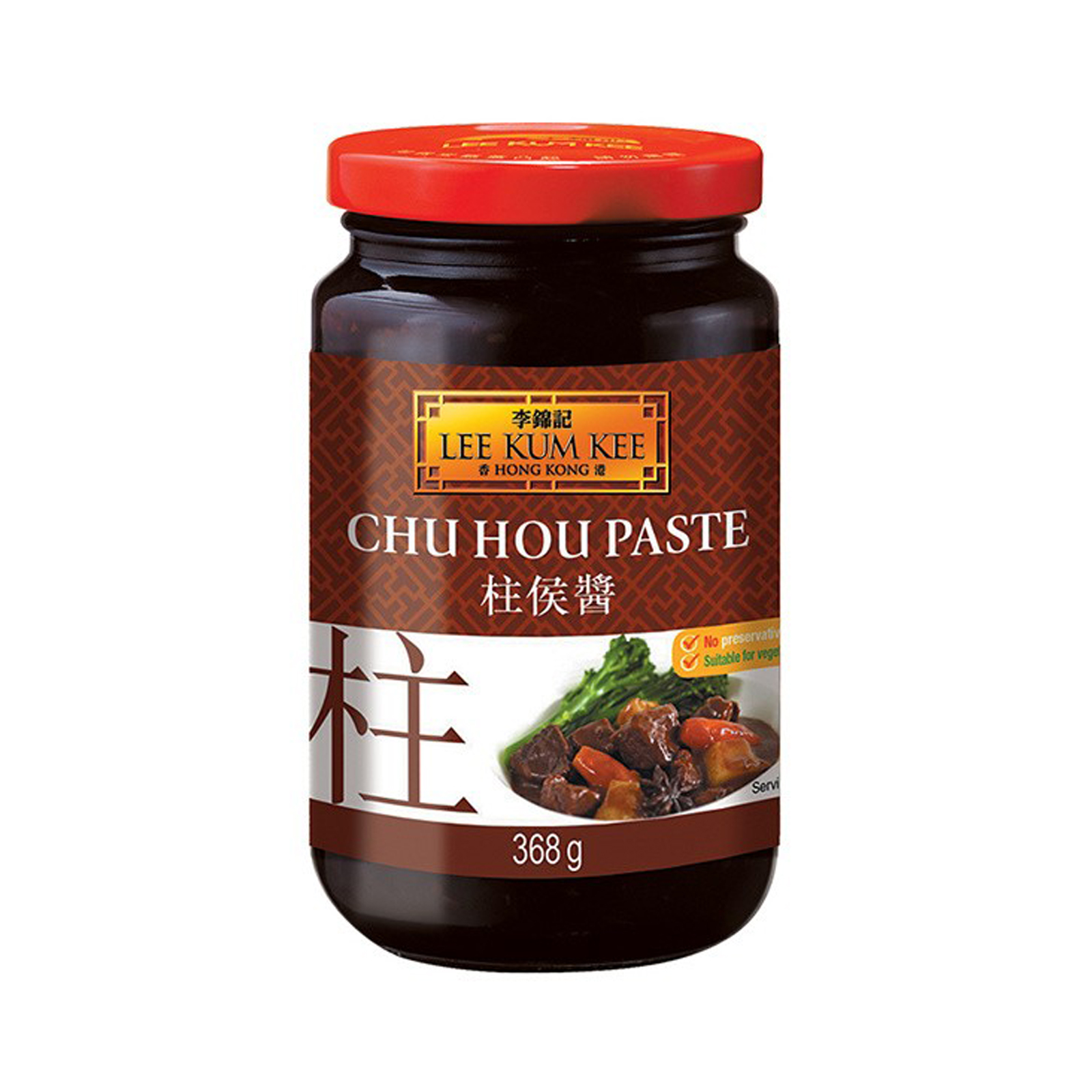 Chinese Five Spice Paste Chu Hou  368gr