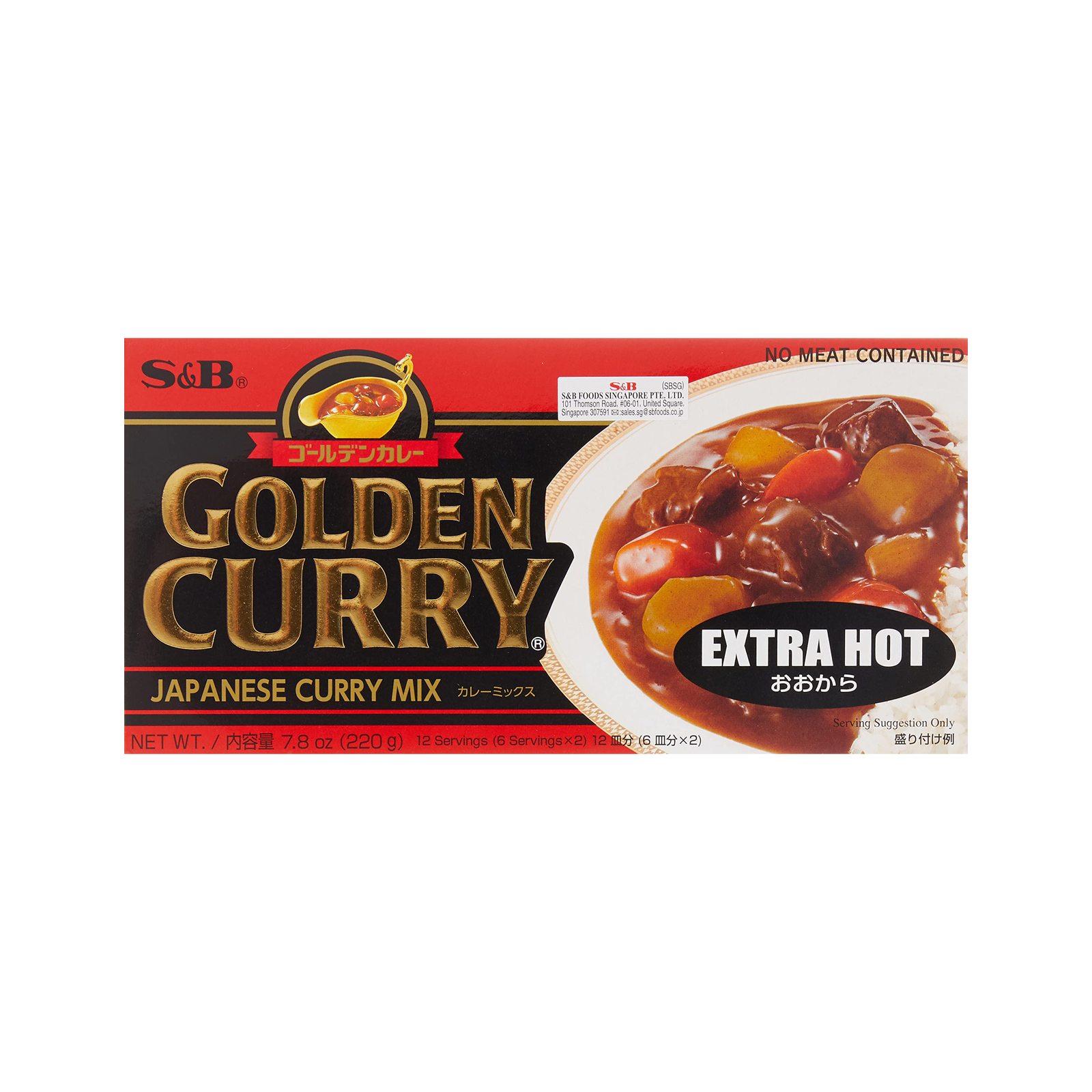 Curry Sauce Extra Hot, Golden  220gr