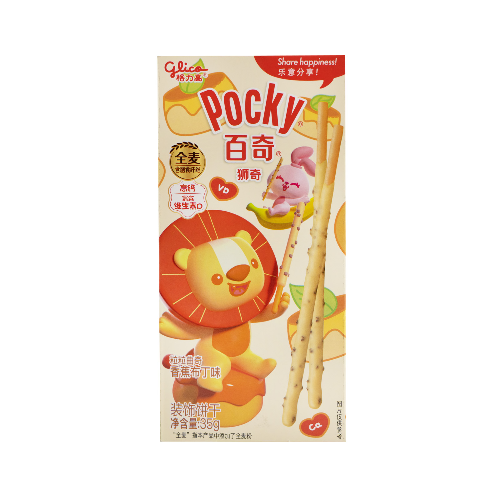 Banana & Pudding Biscuit Stick  35gr