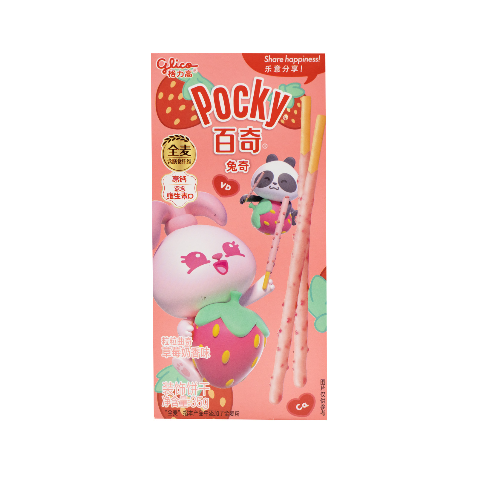 Milk & Strawberry Flavor Biscuit Stick  35gr