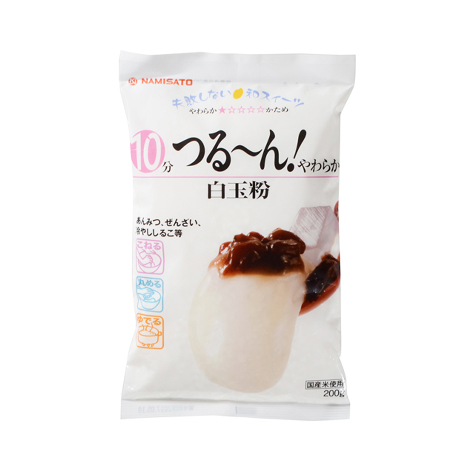 Rice Flour Japanese Glutinous  20gr