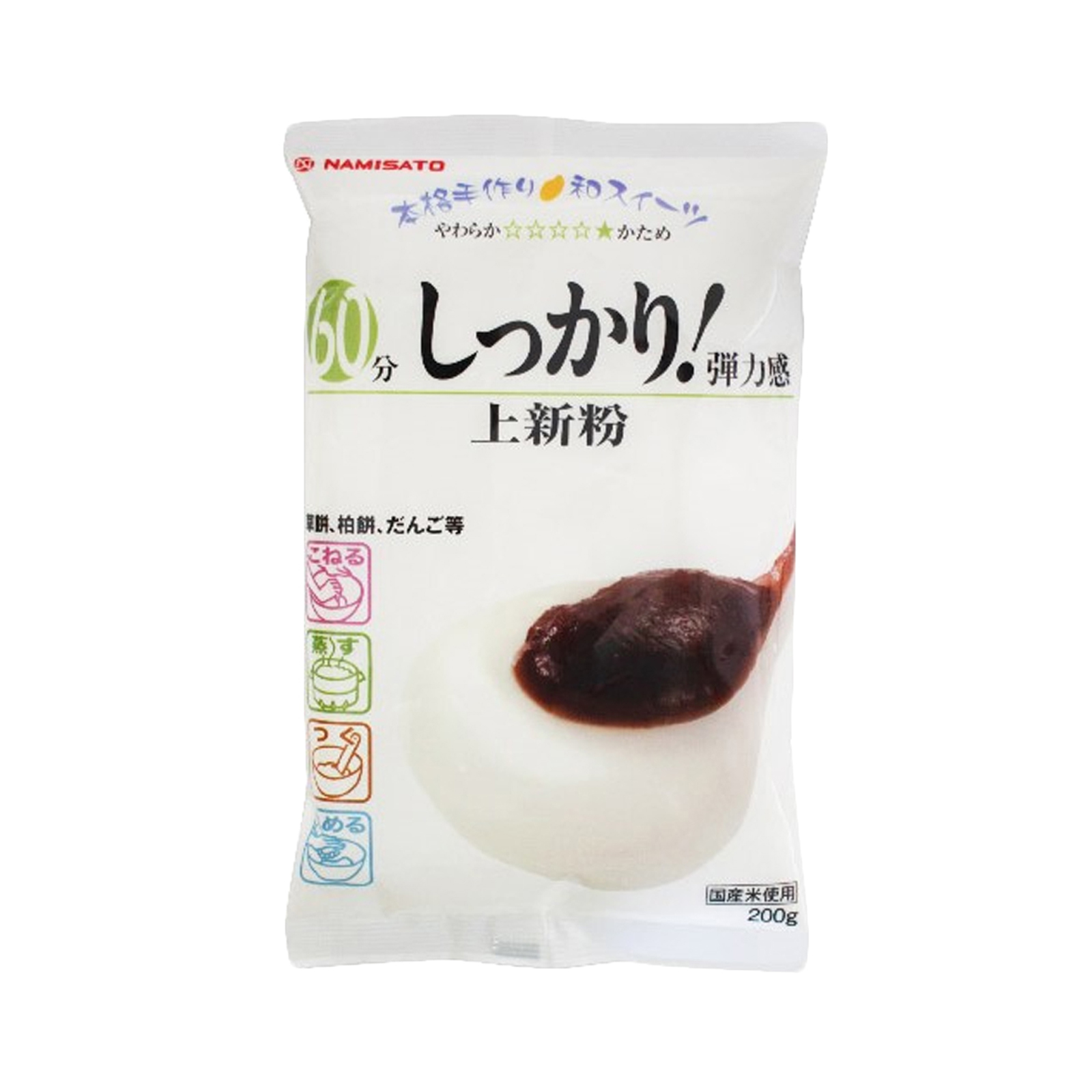 Rice Flour Japanese Non-glutinous  200gr