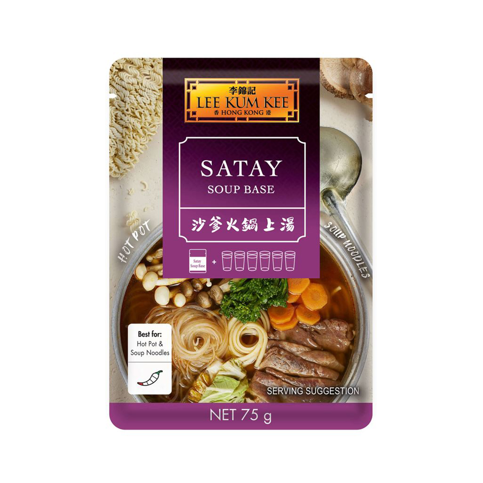 Satay Paste   75ml