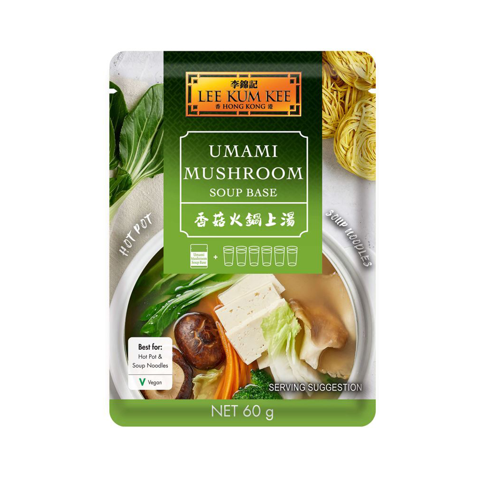 Umami Mushroom Paste   60ml