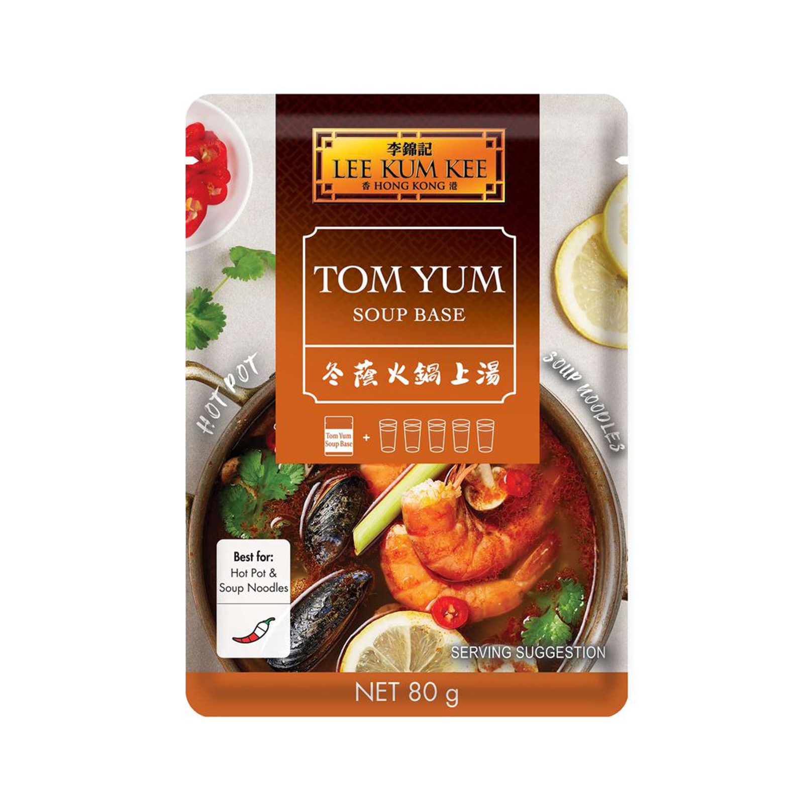 Tom Yum Paste   80ml